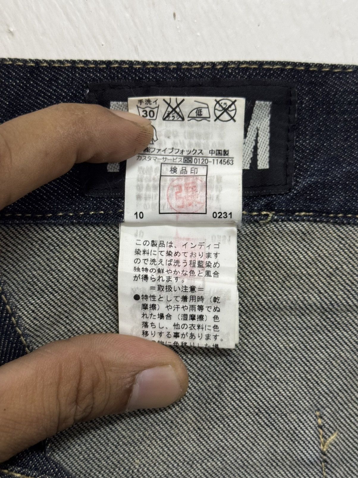 Japanese Brand × PPFM PPFM ENGINEERED BLACK DENIM JAPAN Size US 36 / EU 52 - 10 Thumbnail