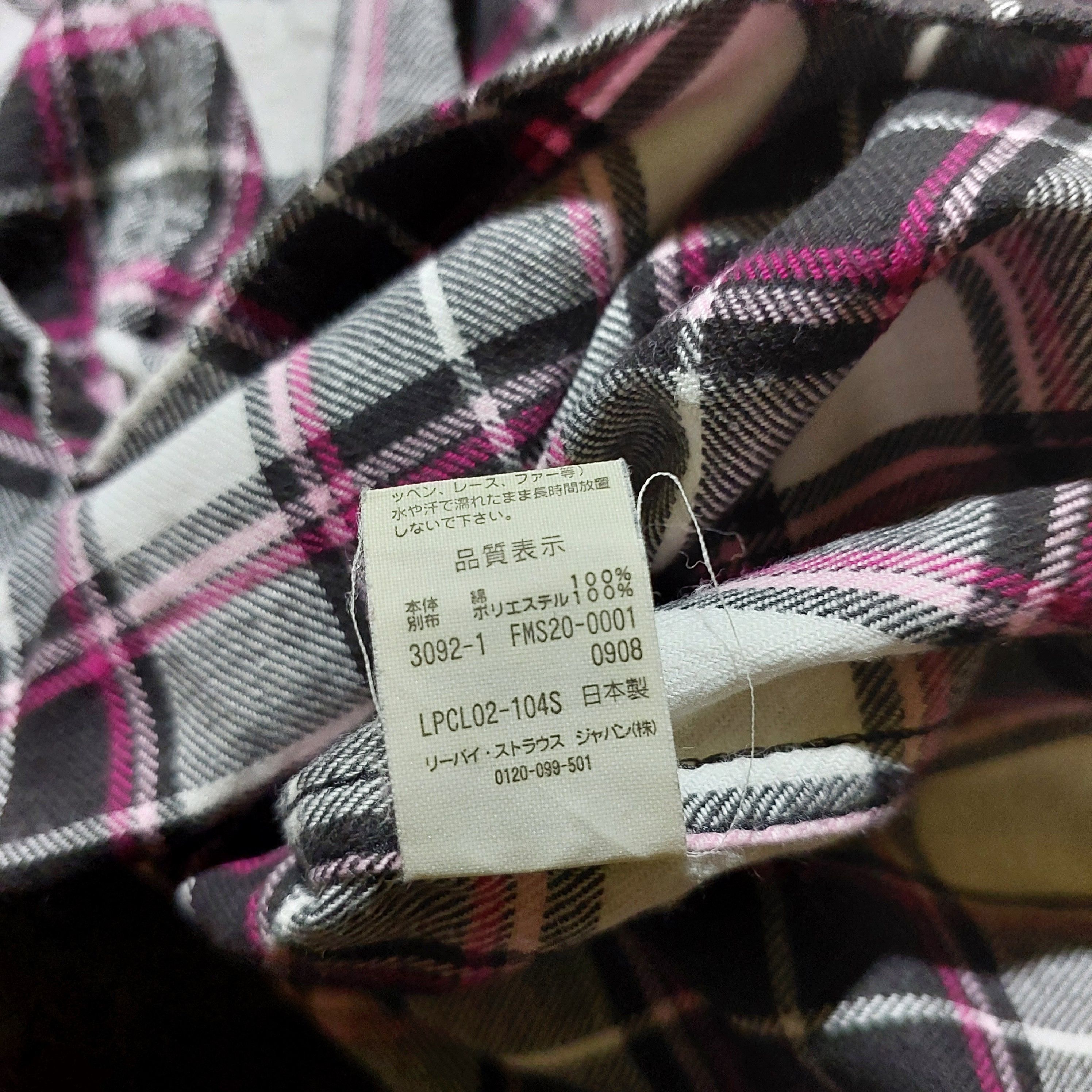 Levi's 2006 Levi's x Fragment design Hiroshi Fujiwara Overlay Nylon Size US L / EU 52-54 / 3 - 9 Thumbnail