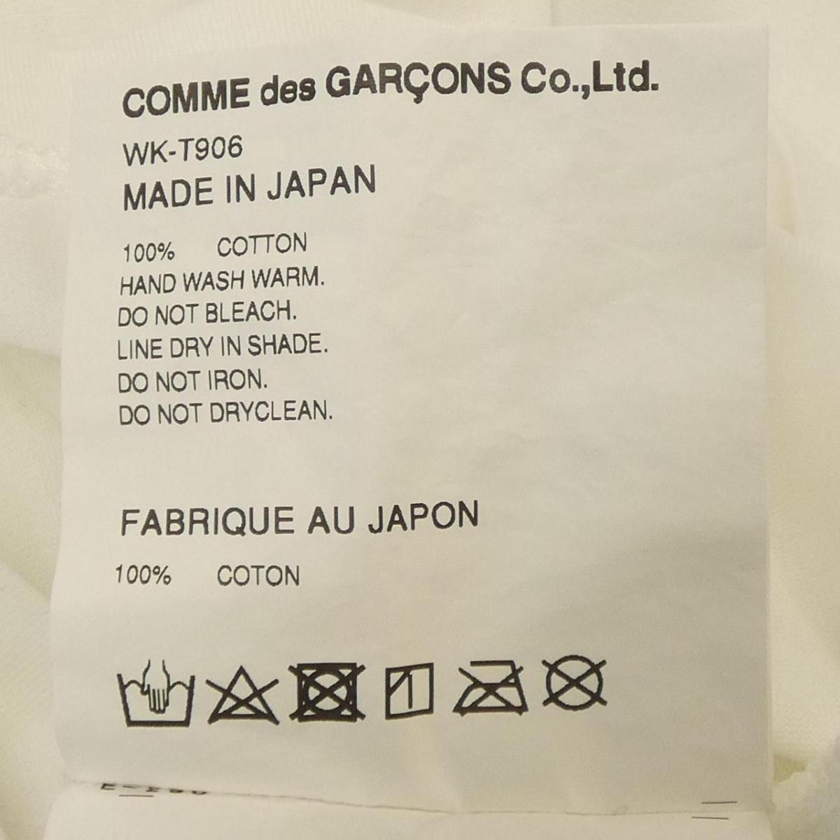 Junya Watanabe Short Sleeve Printed Logo Cotton Tshirt White Size US S / EU 44-46 / 1 - 3 Thumbnail