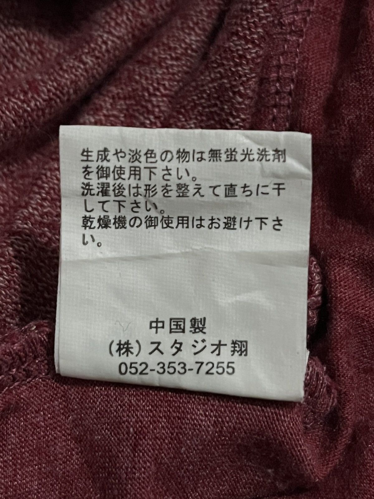 BERNINGS SHO Rare Bernings sho Vkei Style Layered Vest Cardigan Size M / US 6-8 / IT 42-44 - 7 Thumbnail