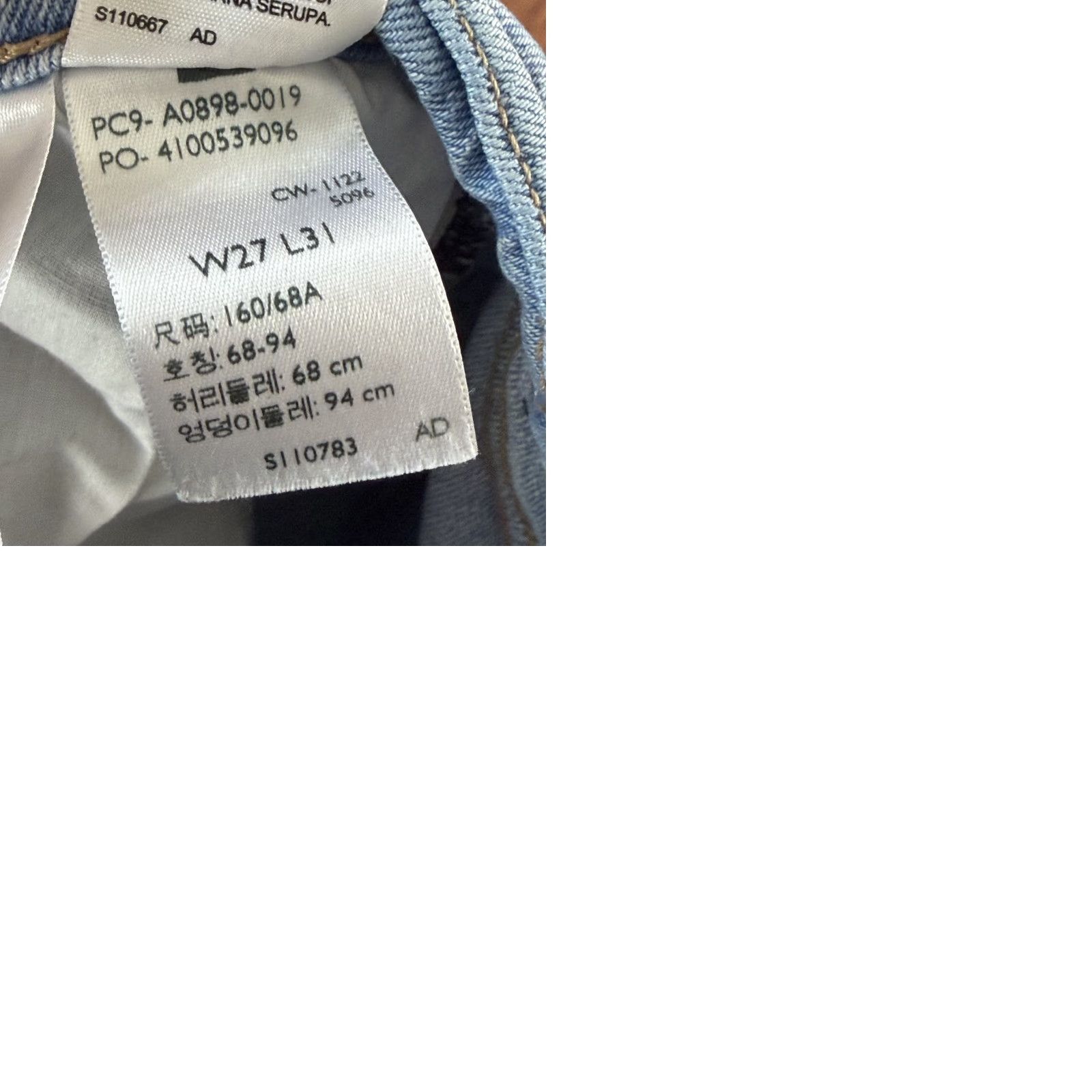 Levi's Levi's Jeans Women 27 Straight Slim Stretch Denim Blue 26x31 High Rise Regular Inseam 31 Logo 70s Style Size 27" / US 4 / IT 40 - 10 Thumbnail