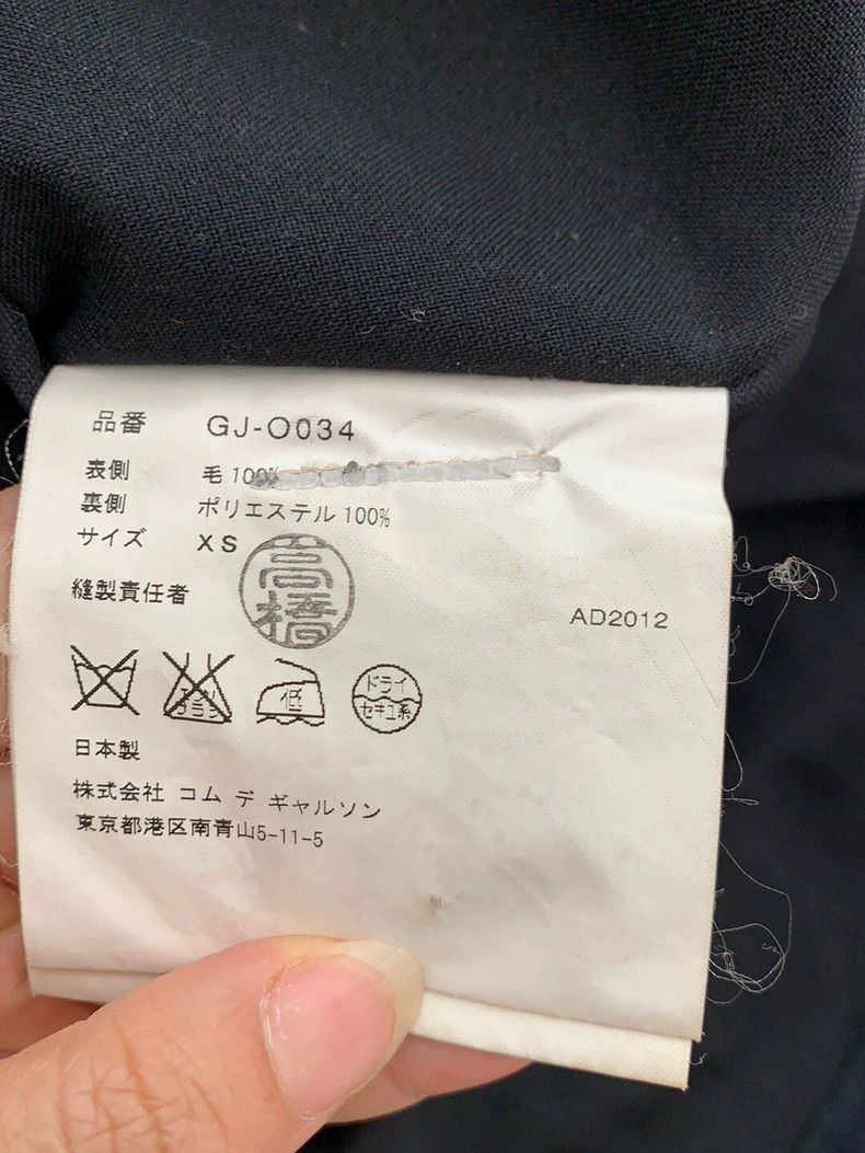 Comme des Garcons Comme des Garcons Dress Size XS / US 0-2 / IT 36-38 - 4 Thumbnail