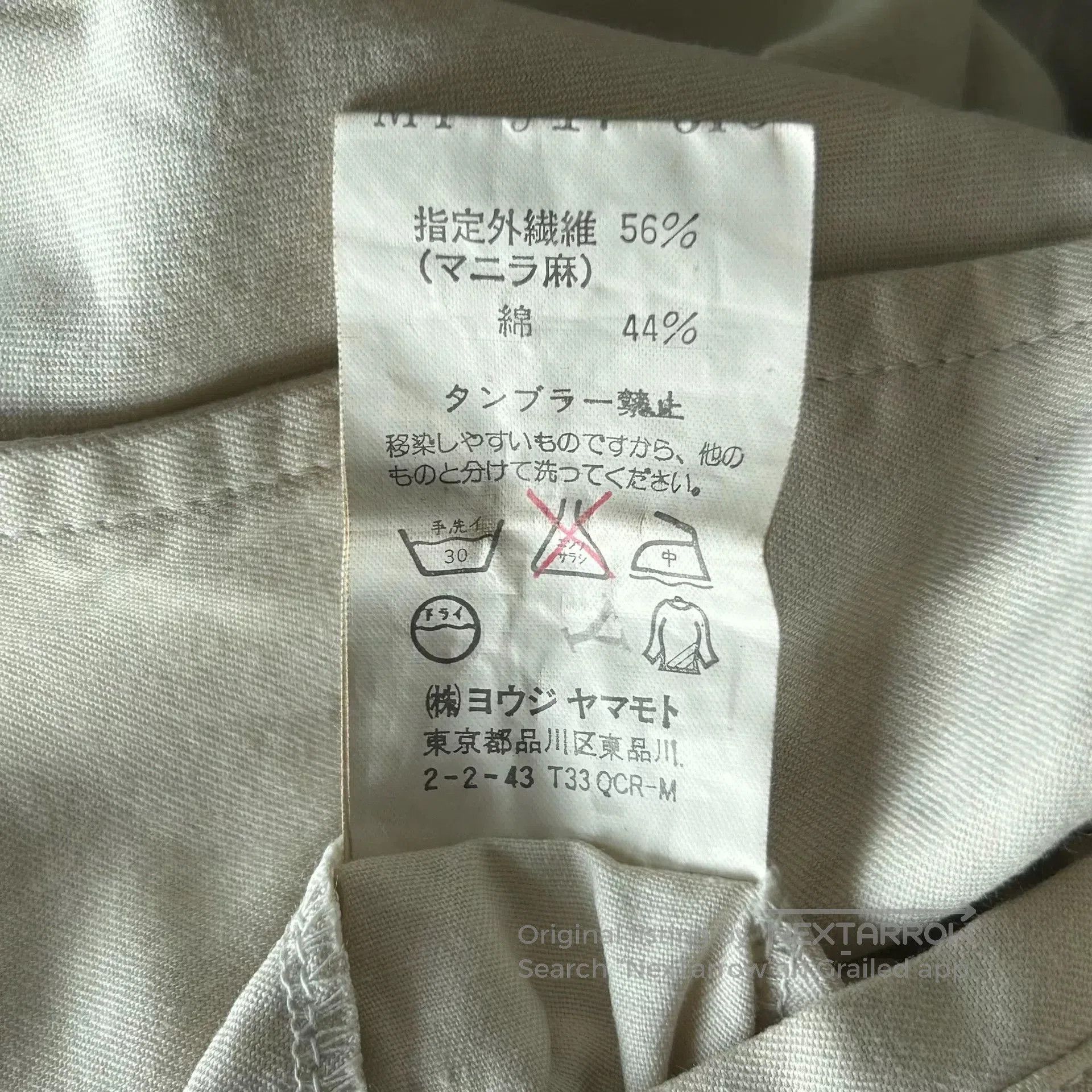 Yohji Yamamoto Yohji Yamamoto Short Jacket from 2. Size US M / EU 48-50 / 2 - 8 Thumbnail