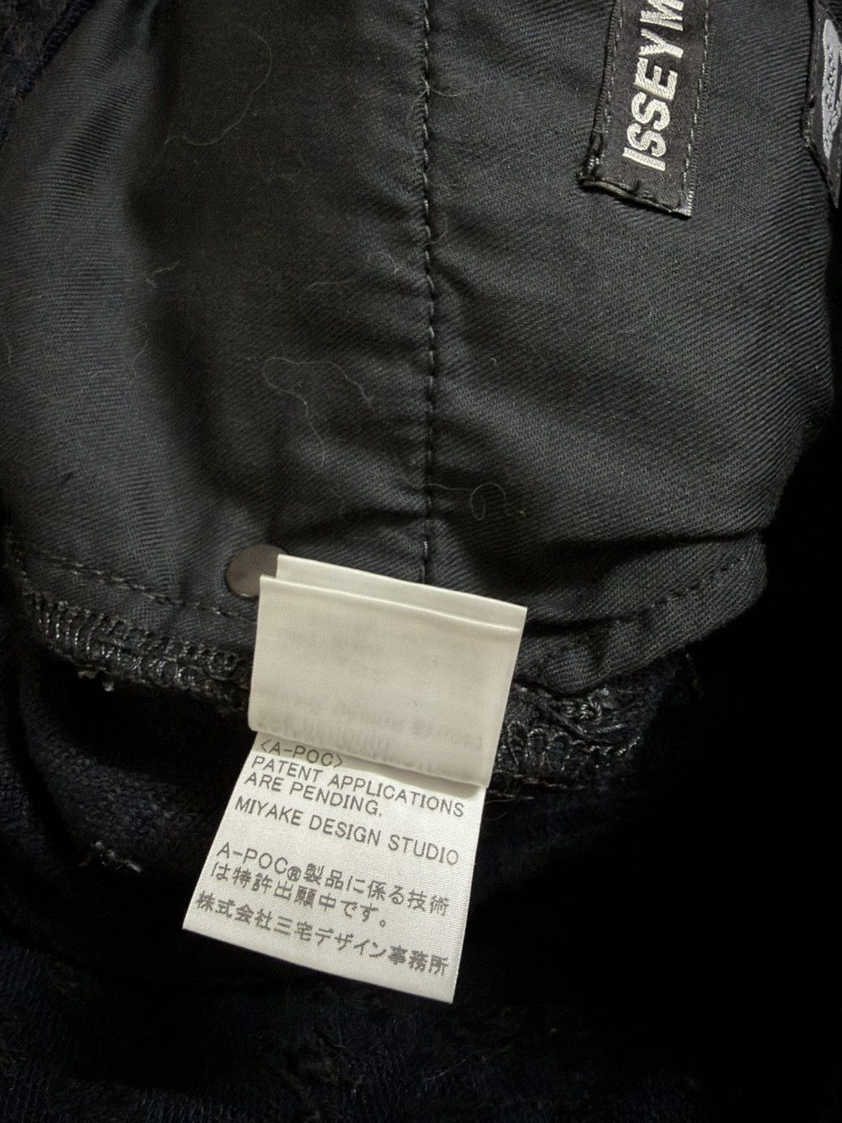 Issey Miyake Issey Miyake Japanese Sashiko Style Denim Size US 34 / EU 50 - 6 Thumbnail