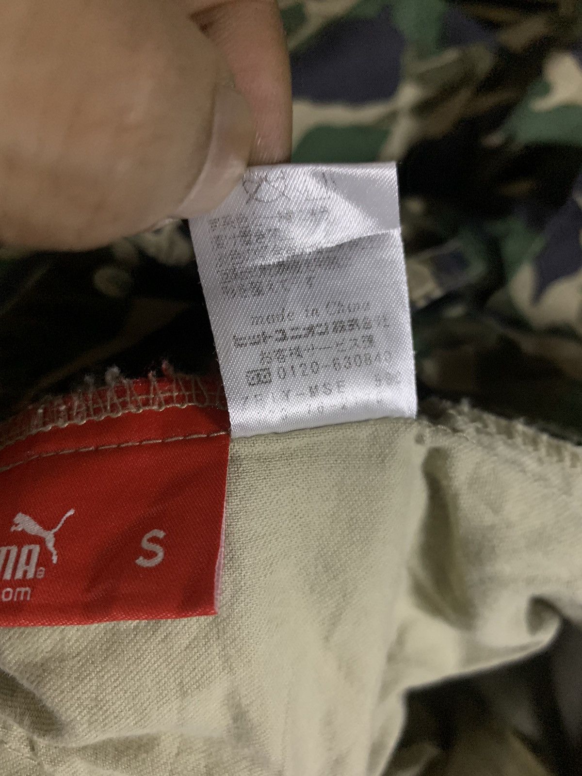 Puma Puma x camouflage with side Zipper Size US 32 / EU 48 - 10 Thumbnail