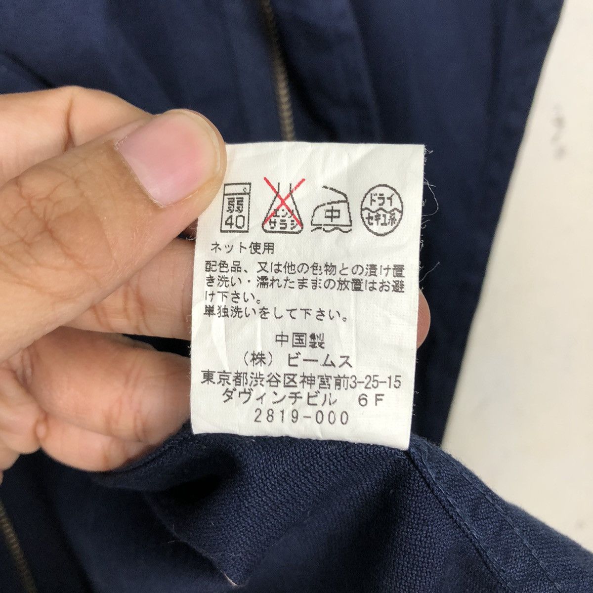 Beams Plus 📌Vintage Chore Button Jacket Beams Heart Issey Miyake Size US L / EU 52-54 / 3 - 19 Thumbnail