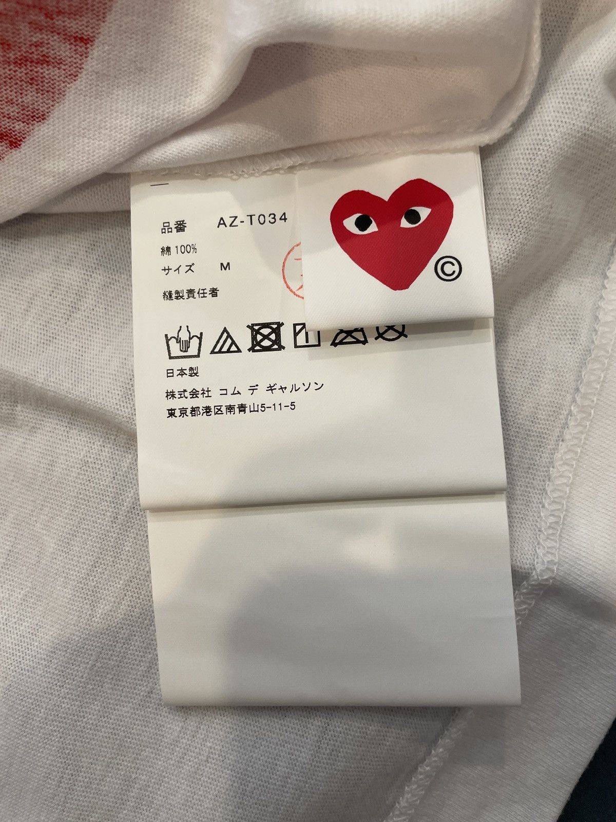 Comme des Garcons PLAY CDG Play T-Shirt Size US M / EU 48-50 / 2 - 5 Thumbnail