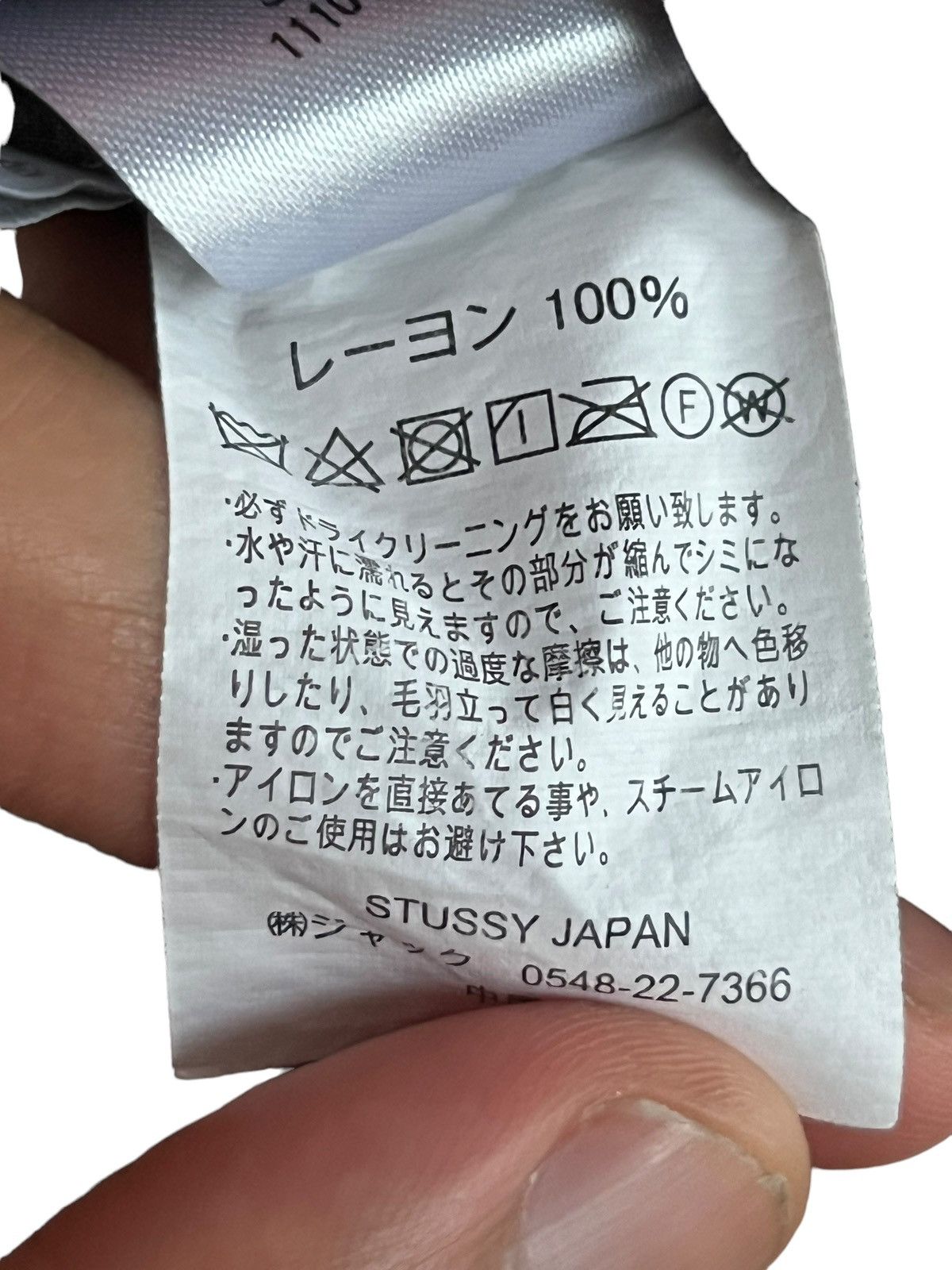 Stussy Stussy Peaches Rayon Button Up Shirt Size US M / EU 48-50 / 2 - 6 Thumbnail