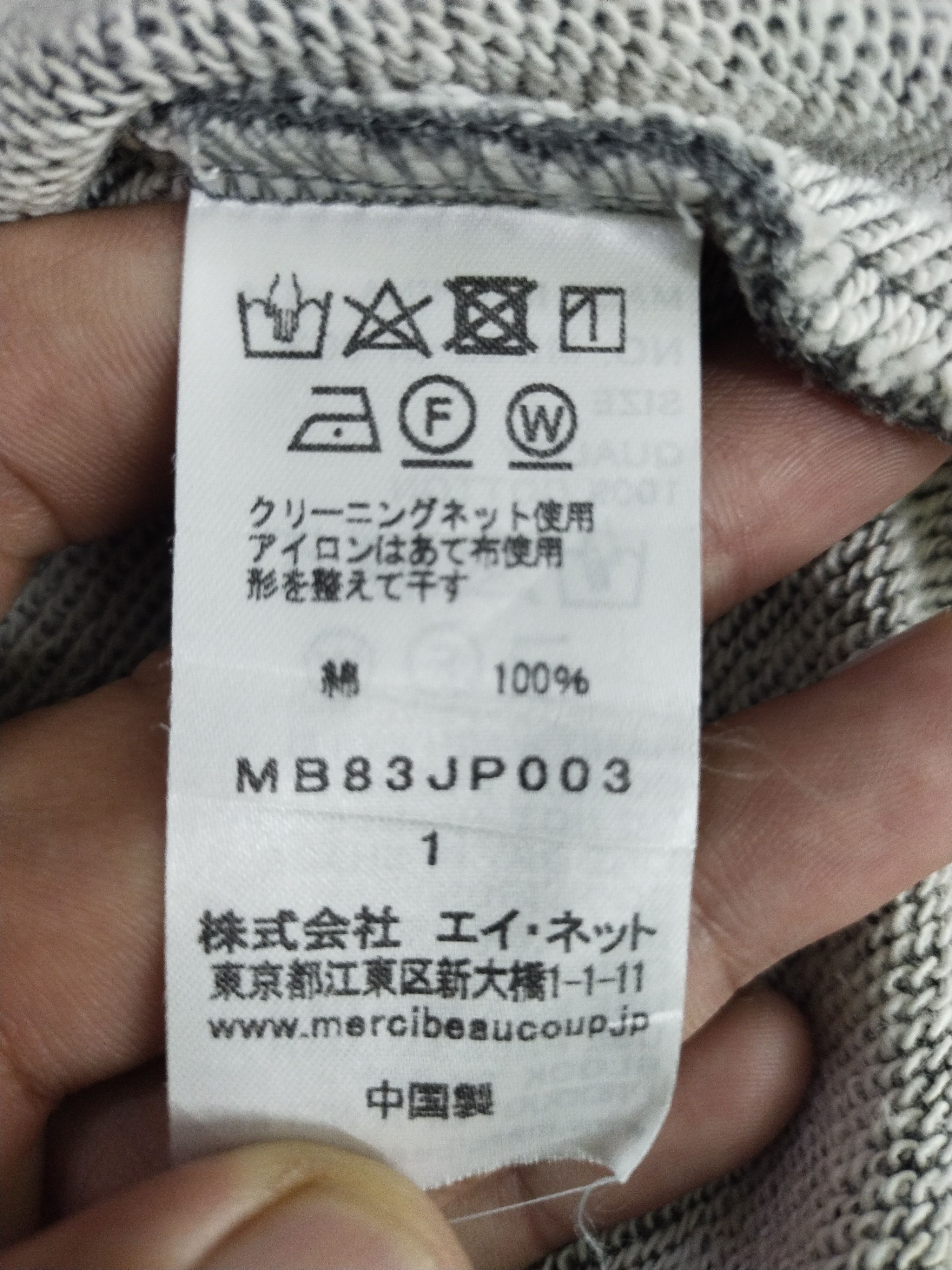 Issey Miyake × Japanese Brand × mercibeaucoup Vintage Mercibeaucoup Hoodie Size L / US 10 / IT 46 - 11 Thumbnail