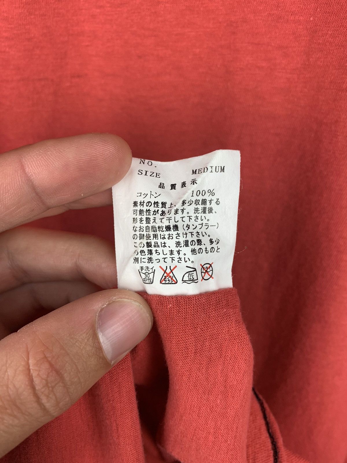 Undercover SS03 “Scab” U logo tee size 2 Size US M / EU 48-50 / 2 - 18 Thumbnail