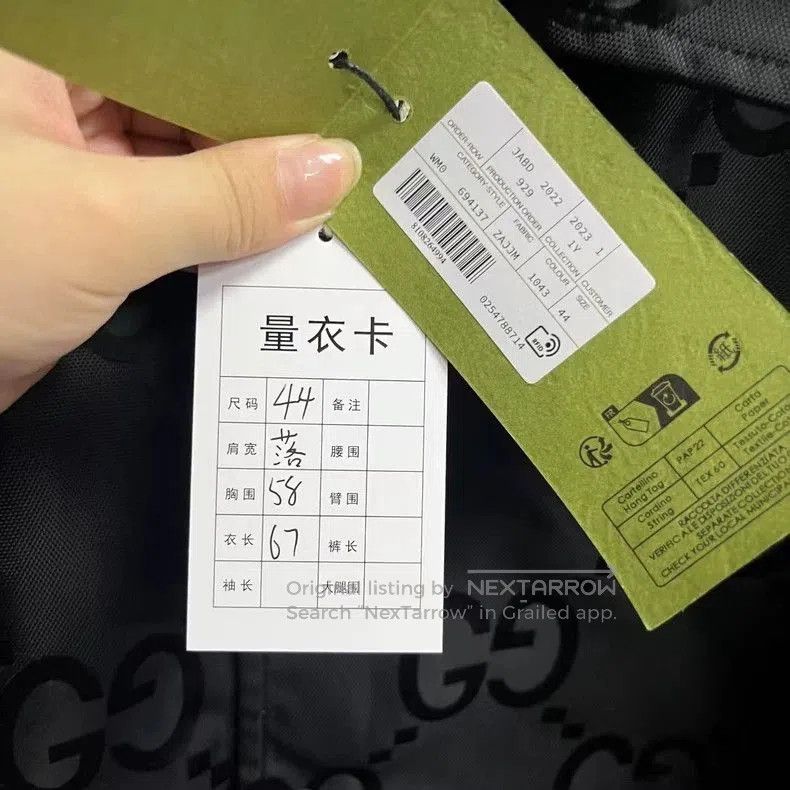 Gucci Gucci Black Logo Embroidered Elastic Jacket. Size US M / EU 48-50 / 2 - 5 Thumbnail