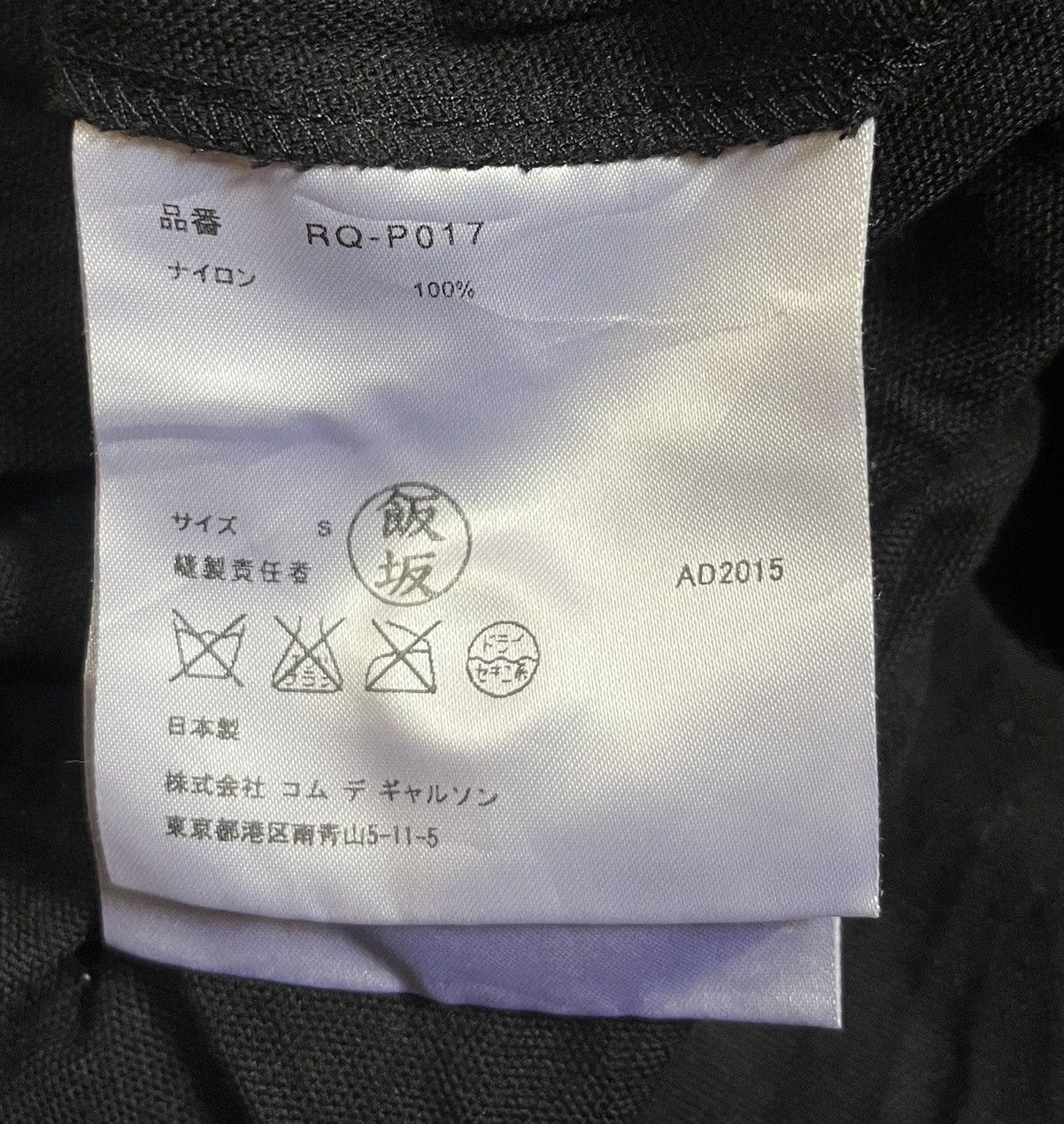 Comme des Garcons Cdg cdg AD2015 pleated black balloon trousers Size US 28 / EU 44 - 5 Thumbnail
