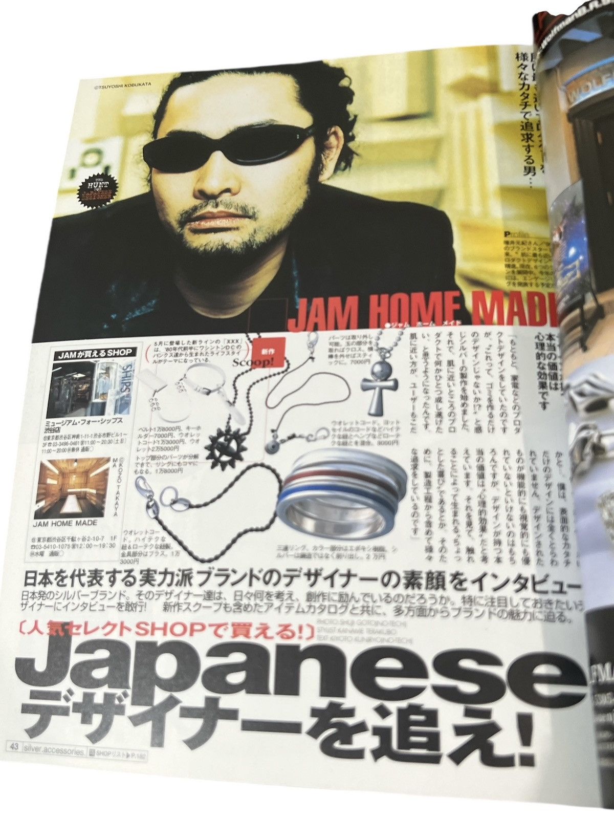 Chrome Hearts 2001 Chrome Hearts Catalog Magazine belt leather ring Size ONE SIZE - 11 Thumbnail