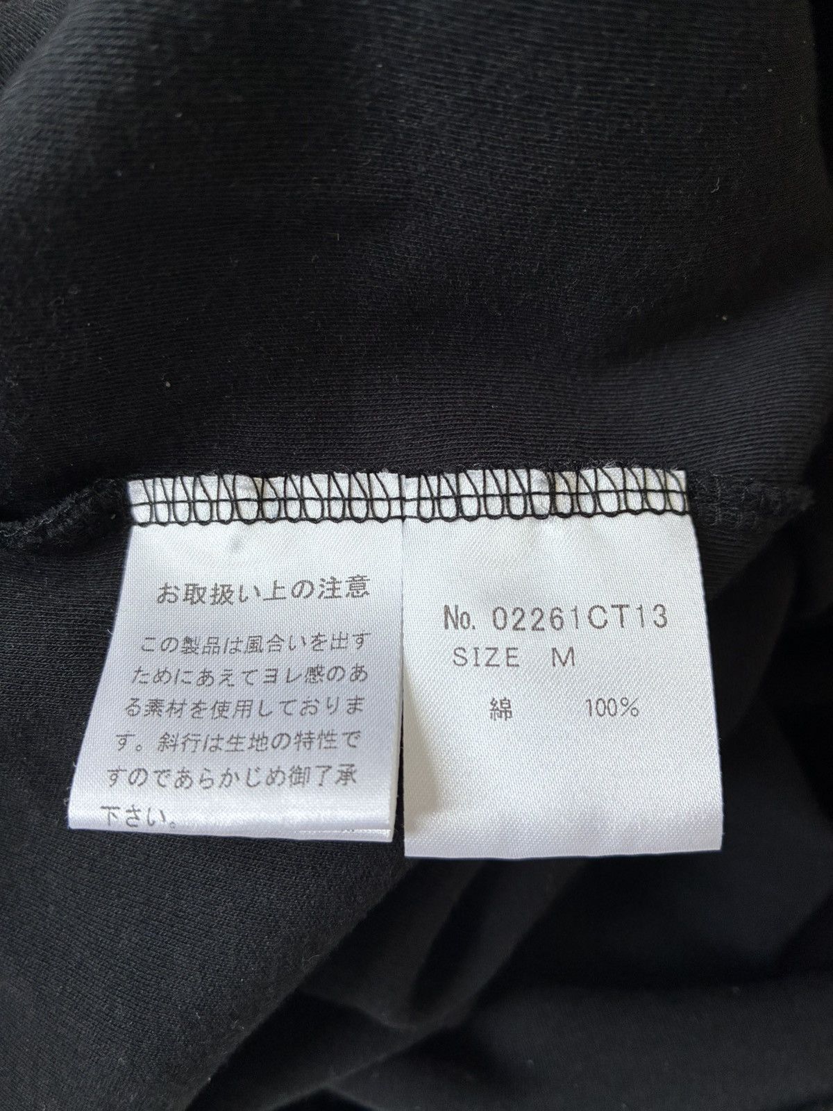 Hysteric Glamour Hysteric Glamour SS26 FUTURE DAYS Tee Size M / US 6-8 / IT 42-44 - 4 Thumbnail