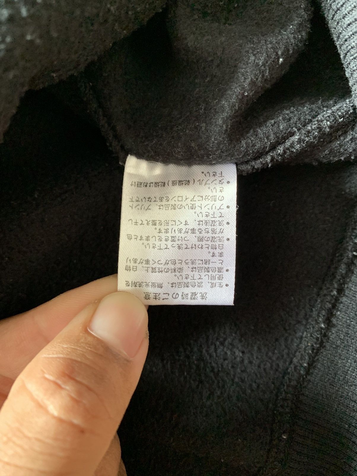 If Six Was Nine × Japanese Brand × Le Grande Bleu (L.G.B.) BONESOUL POEM ZIP HOODIE Size US XL / EU 56 / 4 - 10 Thumbnail