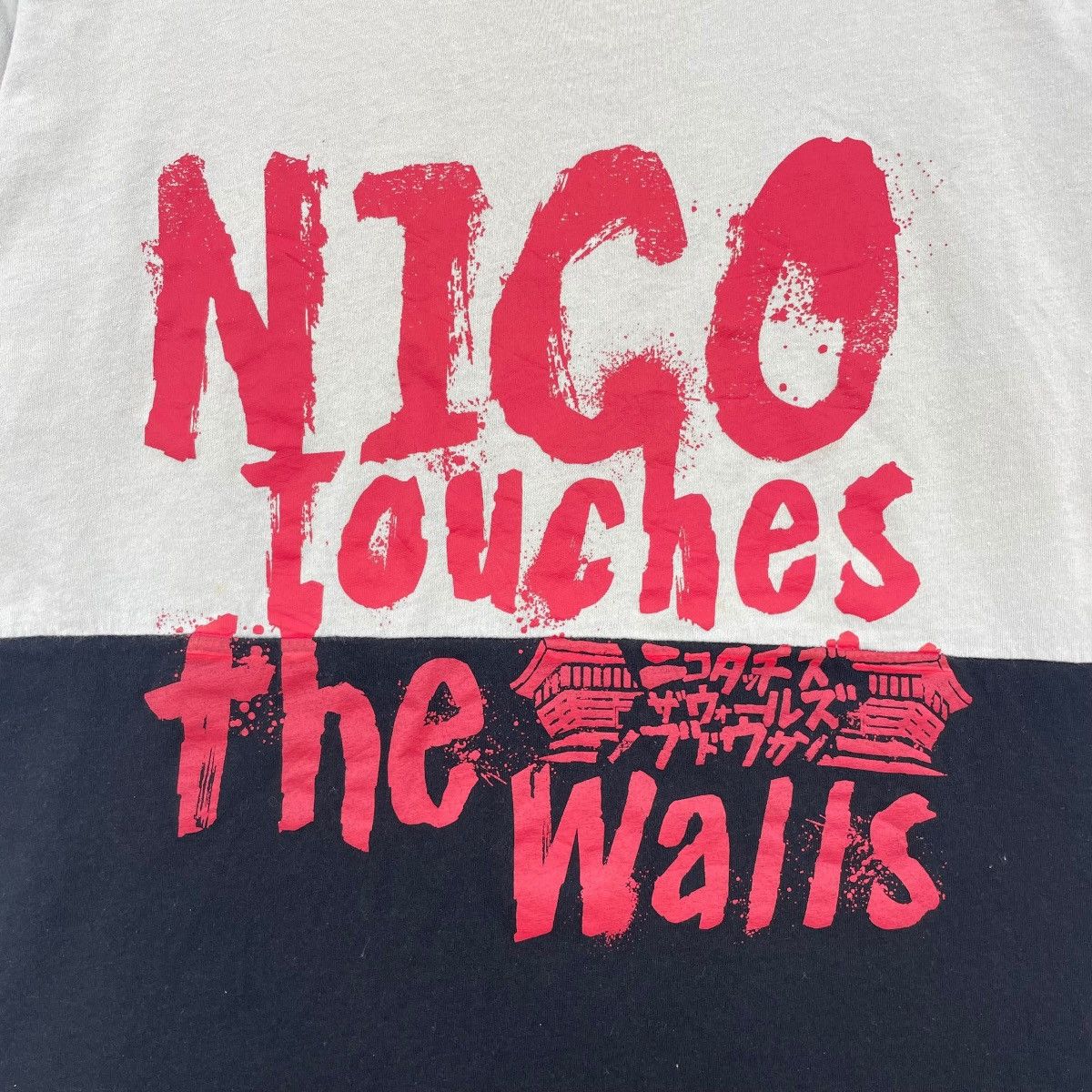 Band Tees Nico Touches The Walls Band Tee Shirt Size US M / EU 48-50 / 2 - 4 Thumbnail