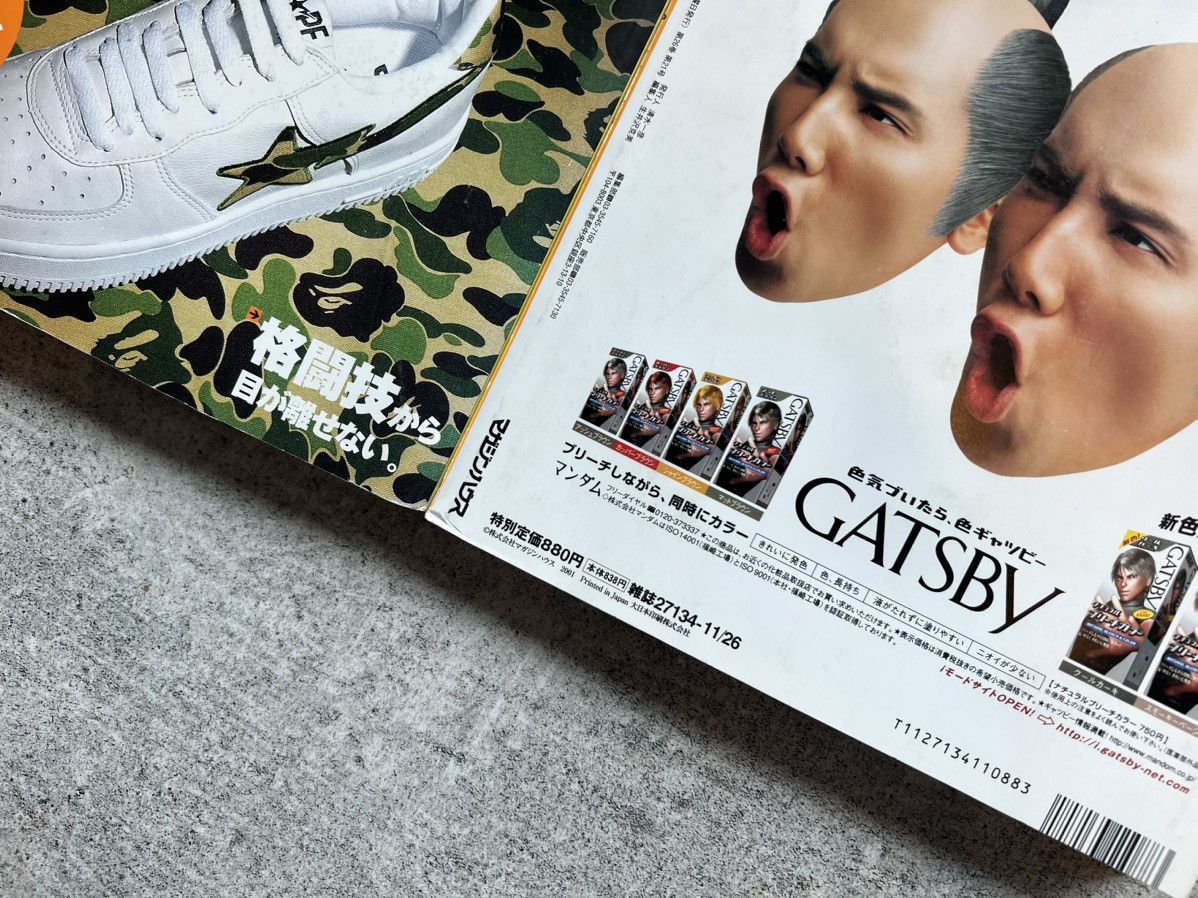 Bape A Bathing Ape BAPESTA First Release w/ Popeye Mag Size US 6 / EU 39 - 17 Thumbnail