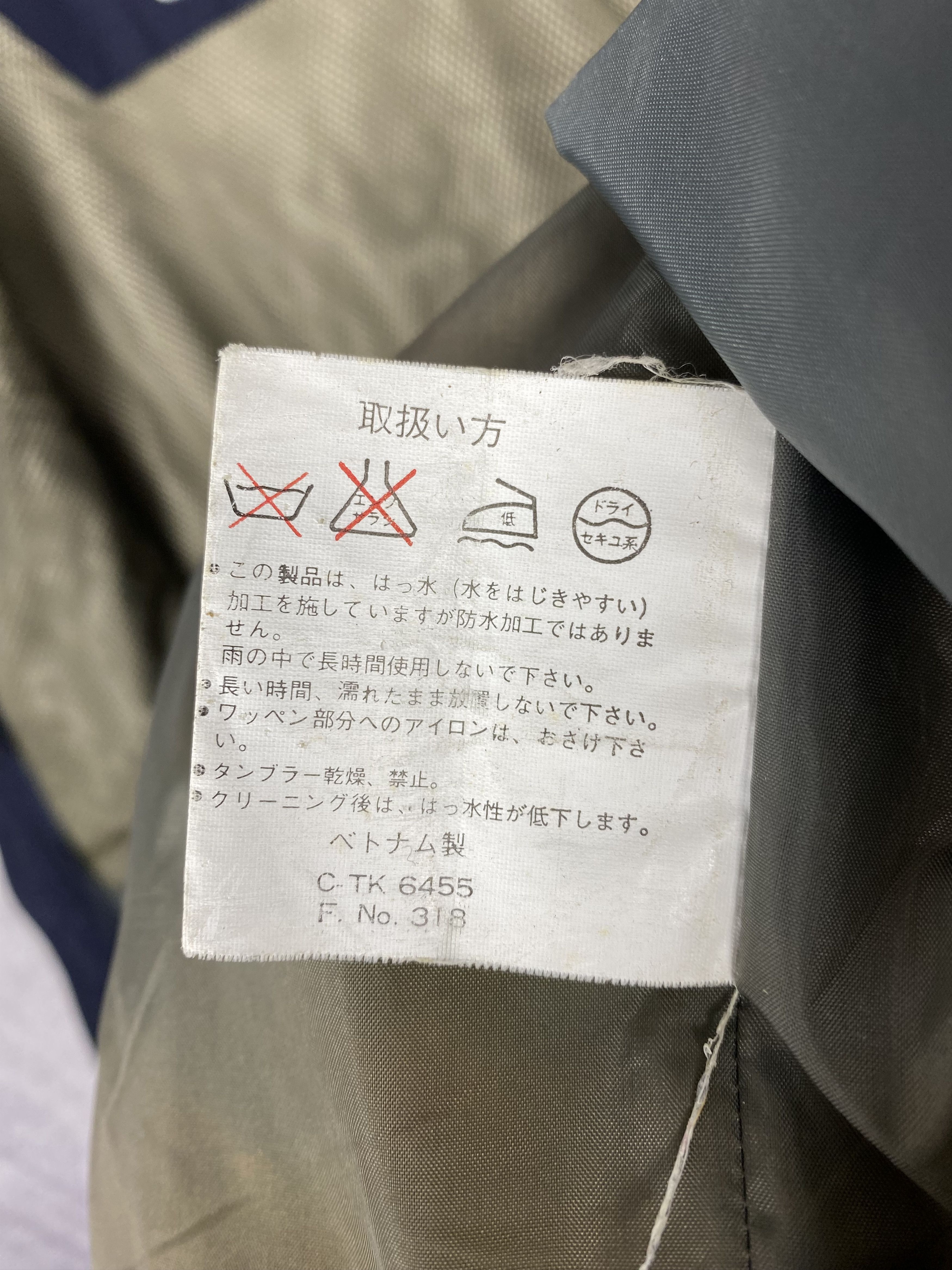 Japanese Brand Vintage George Thomas Hawkins Full Zip Utility Jacket Size US L / EU 52-54 / 3 - 9 Thumbnail