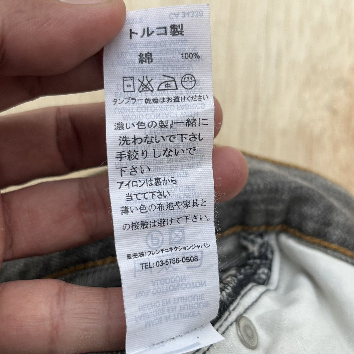 FCUK FCUK JEANS JAPANESE BRAND GREY REGULAR STRAIGHT / GOA JAPAN Size US 32 / EU 48 - 5 Thumbnail