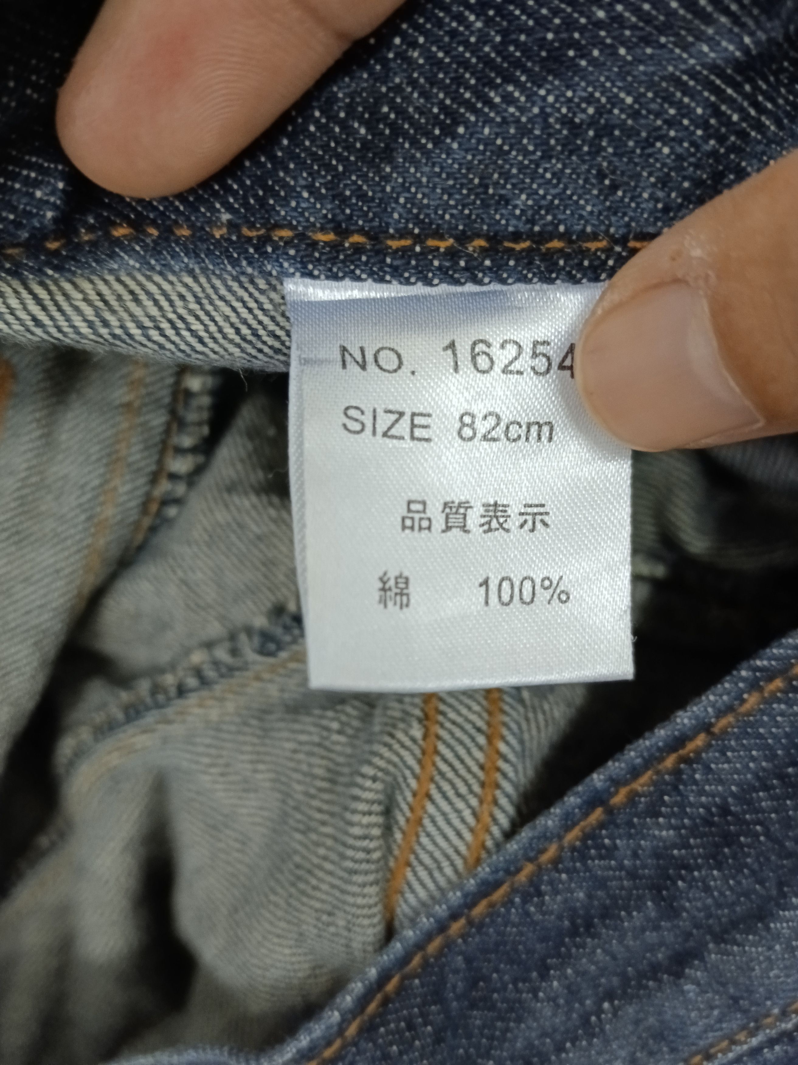 Japanese Brand SICK DOUBLE WAIST NYLAUS JEANS Size US 32 / EU 48 - 8 Thumbnail