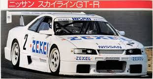 Japanese Brand × Vintage Vintage 90s Zexel Nissan Skyline GTR Nismo JGTC T shirt Size US M / EU 48-50 / 2 - 13 Thumbnail