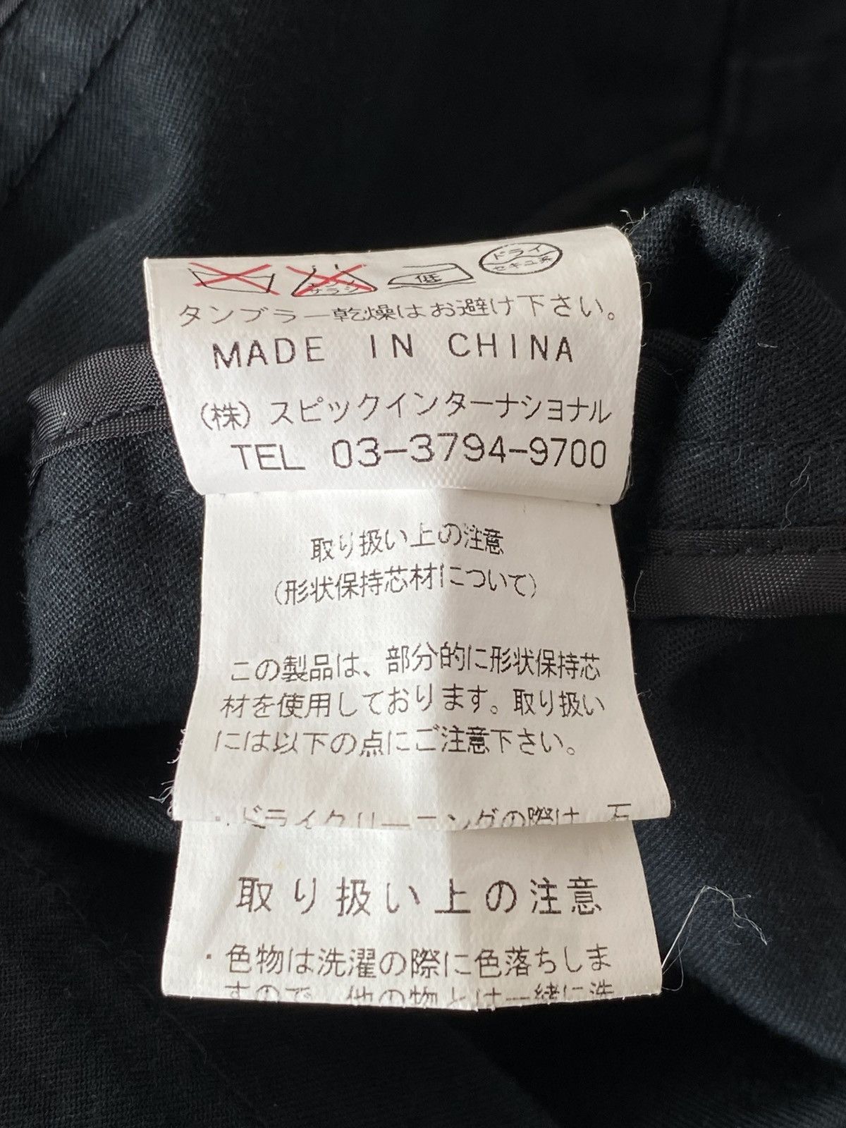 2000’s Tornado Mart Asymmetrical Zip-up Hooded Jacke
