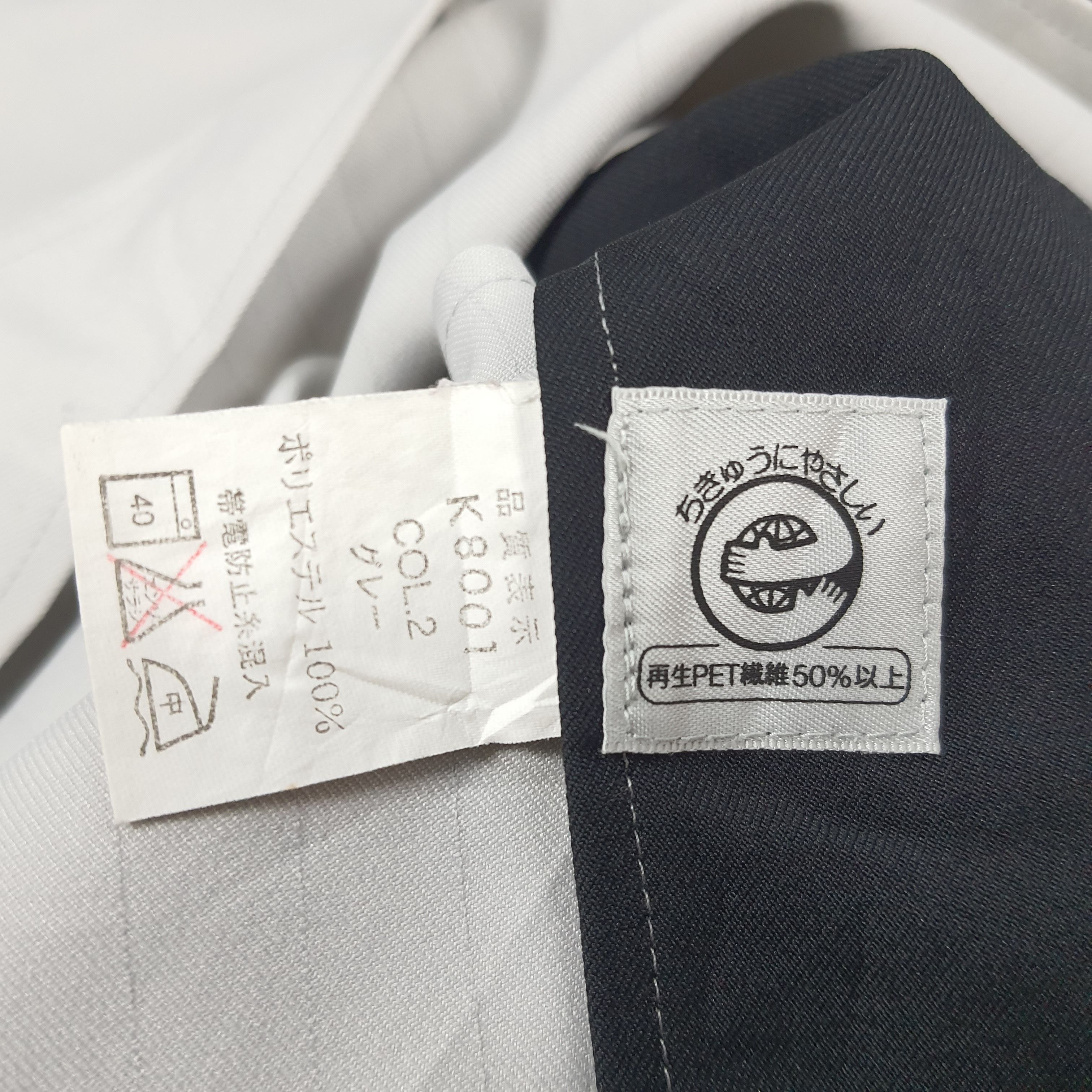 Japanese Brand × Vintage Vintage Kansai Workwear Custom Number Nine Logo Jacket Size US L / EU 52-54 / 3 - 5 Thumbnail
