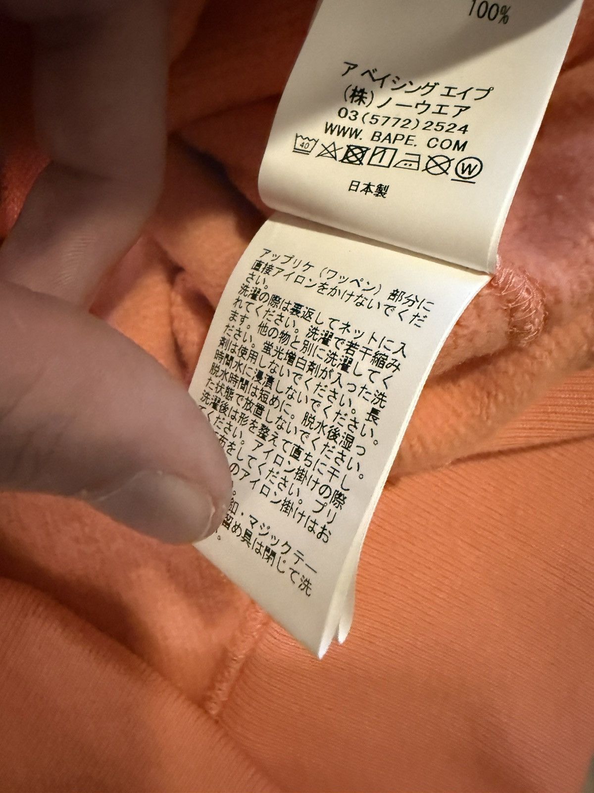 Bape Bape Peach PONR Shark Full Zip Size US L / EU 52-54 / 3 - 10 Thumbnail