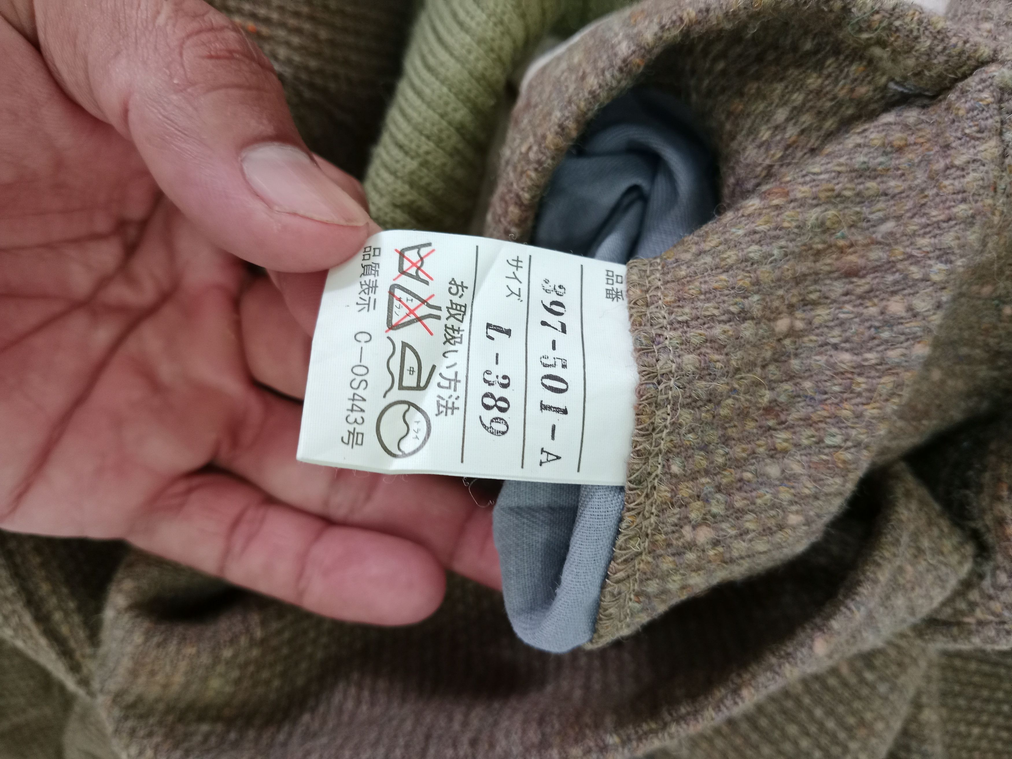 Pierre Cardin Pierre Cardin Samedi Dimanche Collection Jacket Size US L / EU 52-54 / 3 - 10 Thumbnail