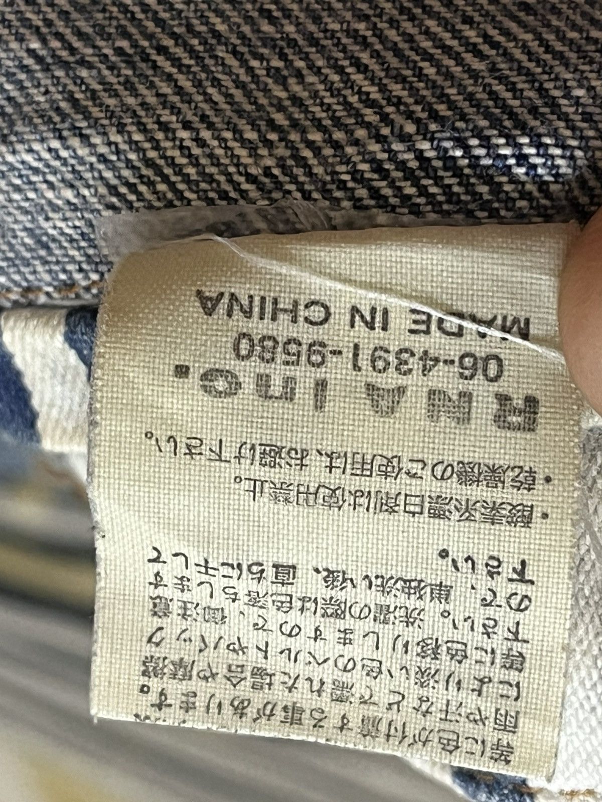 Kenzo Vintage RNA.inc Flare Faded Distressed Bush Pants Denim Size US 31 - 13 Thumbnail