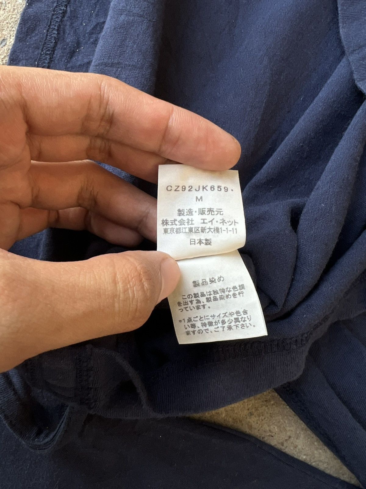 Issey Miyake Cabane de Zucca by Issey Miyake Long Sleeve Tee Size US S / EU 44-46 / 1 - 5 Thumbnail