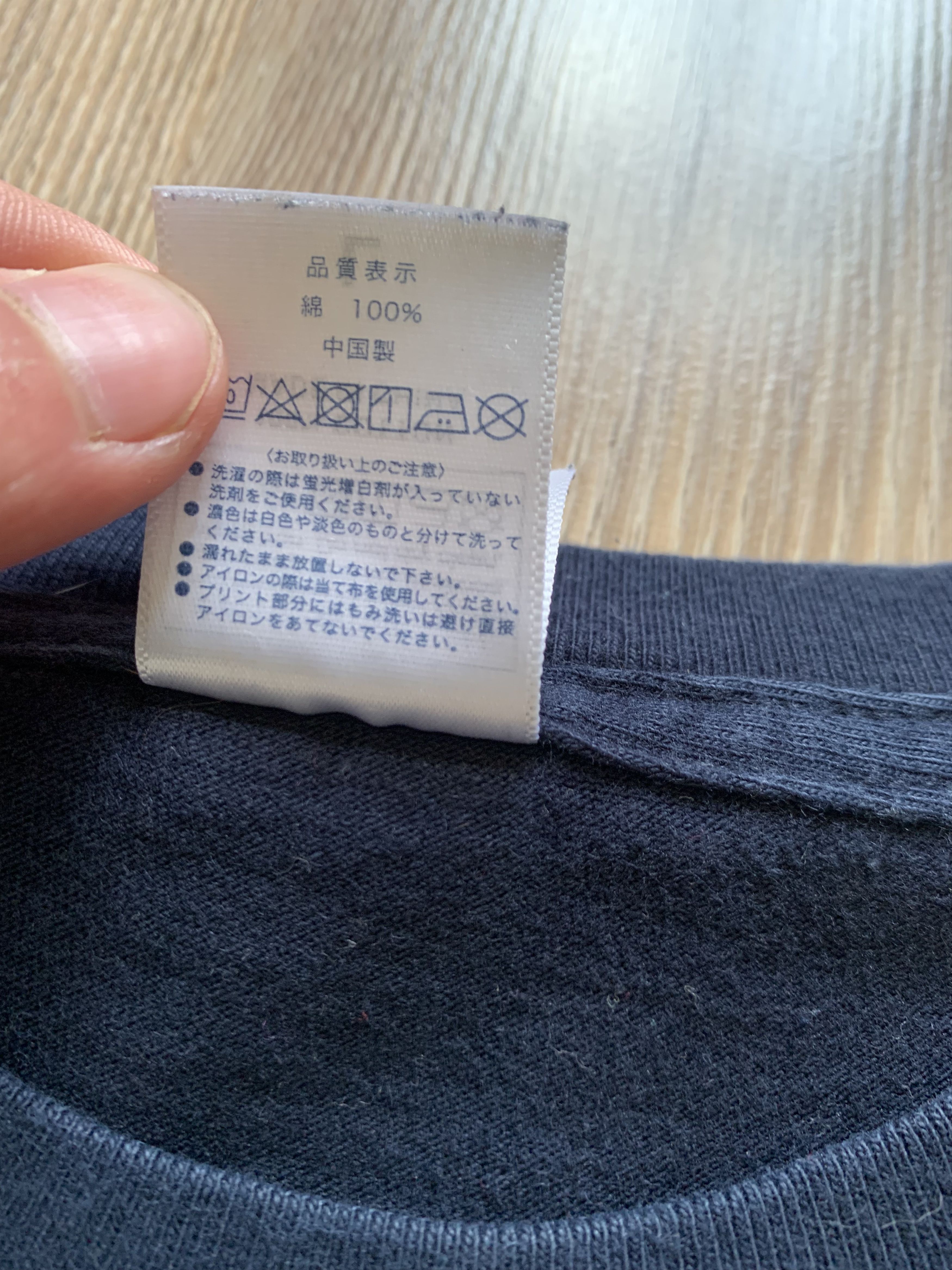 Japanese Brand × Vintage Rare Printstar The Japanese Pattern Kanagawa Wave T-Shirt Size US L / EU 52-54 / 3 - 8 Thumbnail
