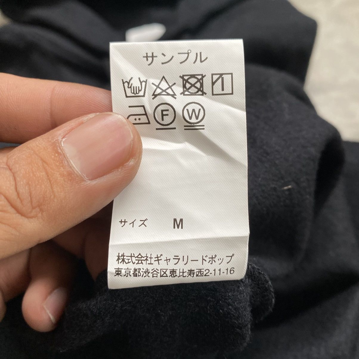 Japanese Brand 2000s Sage De Cret Japan Y2K Style Sampel Hoodie Size US XL / EU 56 / 4 - 10 Thumbnail