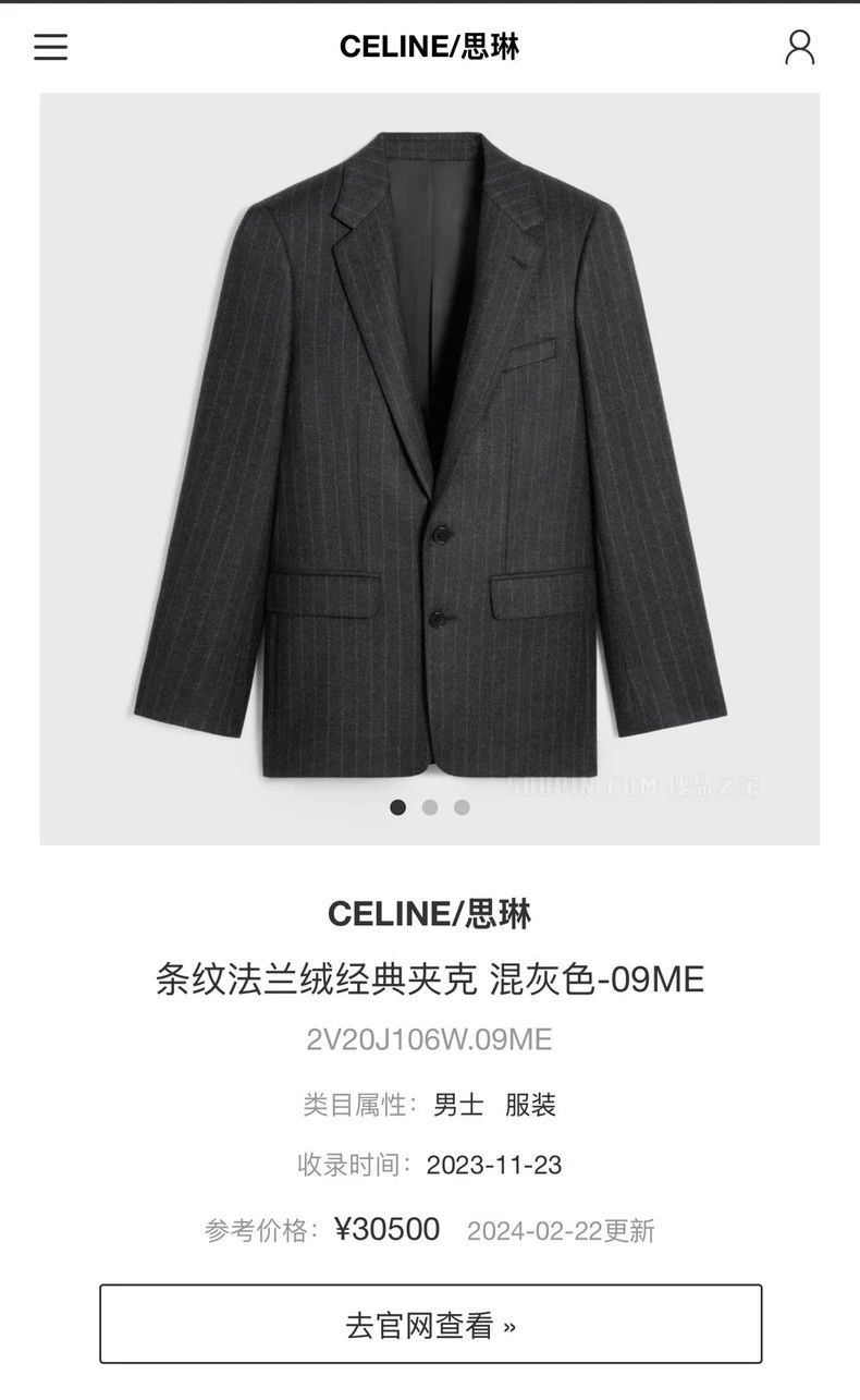 Celine CELINE Striped flannel suit suit Size US S / EU 44-46 / 1 - 4 Thumbnail