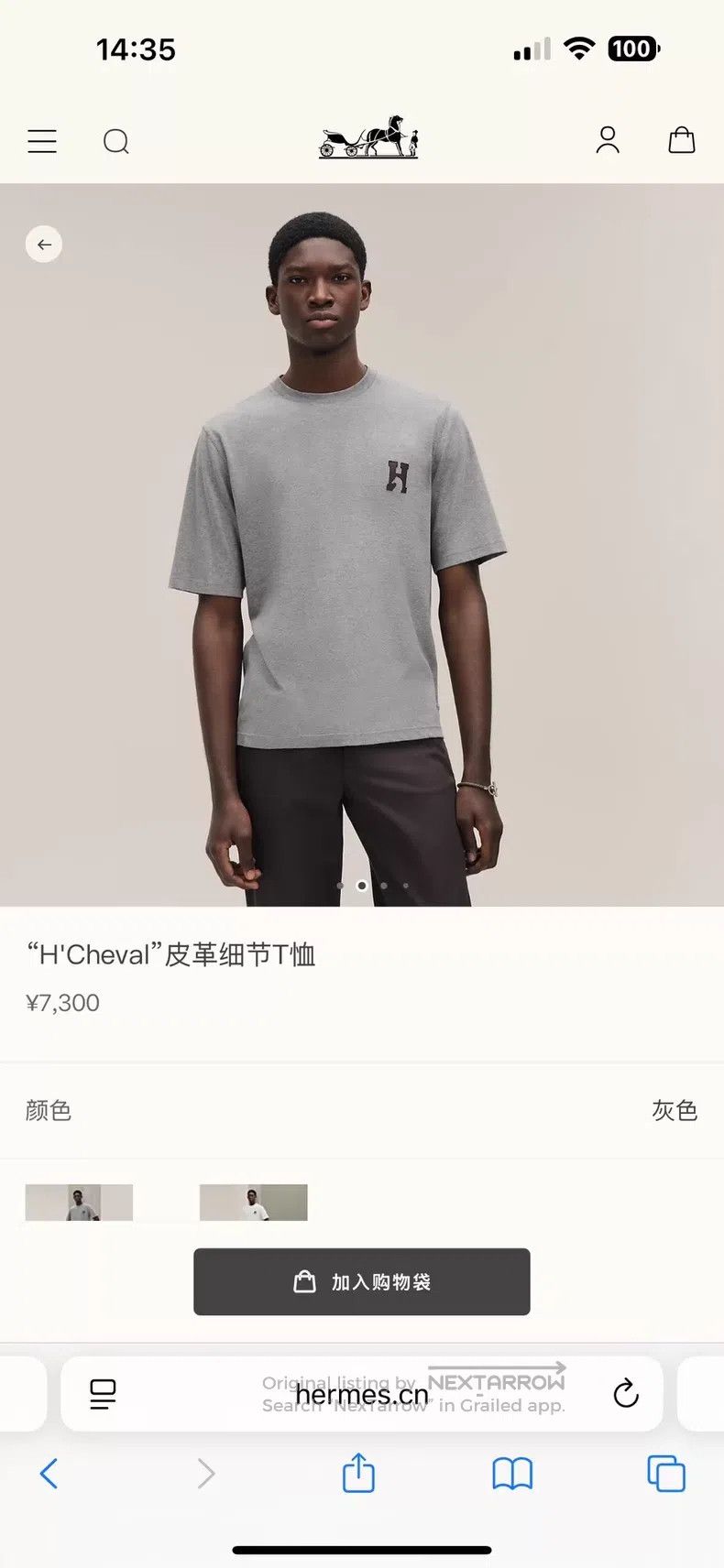 Hermes Hermes Gray round neck short-sleeved T-shirt Size US XL / EU 56 / 4 - 2 Thumbnail