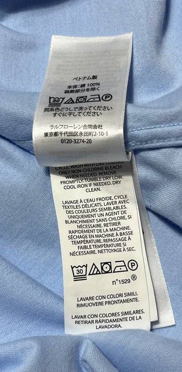 Polo Ralph Lauren Polo Ralph Lauren Button Down Classic Fit Shirt QR-Code Size US M / EU 48-50 / 2 - 9 Thumbnail