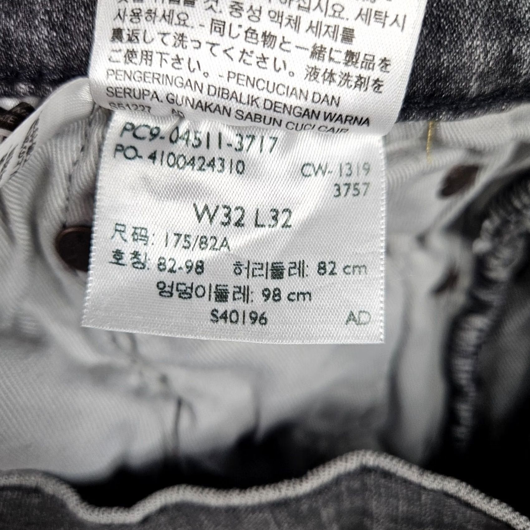 Levi's Levi’s Jeans Men’s Dark Gray Straight Leg Five Pockets Casual Size W32 Regular Size 24" / US 00 / IT 34 - 5 Thumbnail