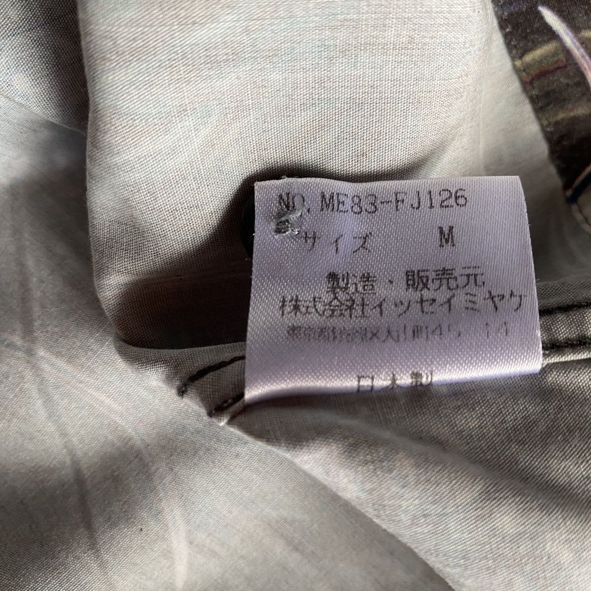 Issey Miyake Vintage 1998 Tribal Biomechanical “Geiger Style” Shirt Size US M / EU 48-50 / 2 - 6 Thumbnail