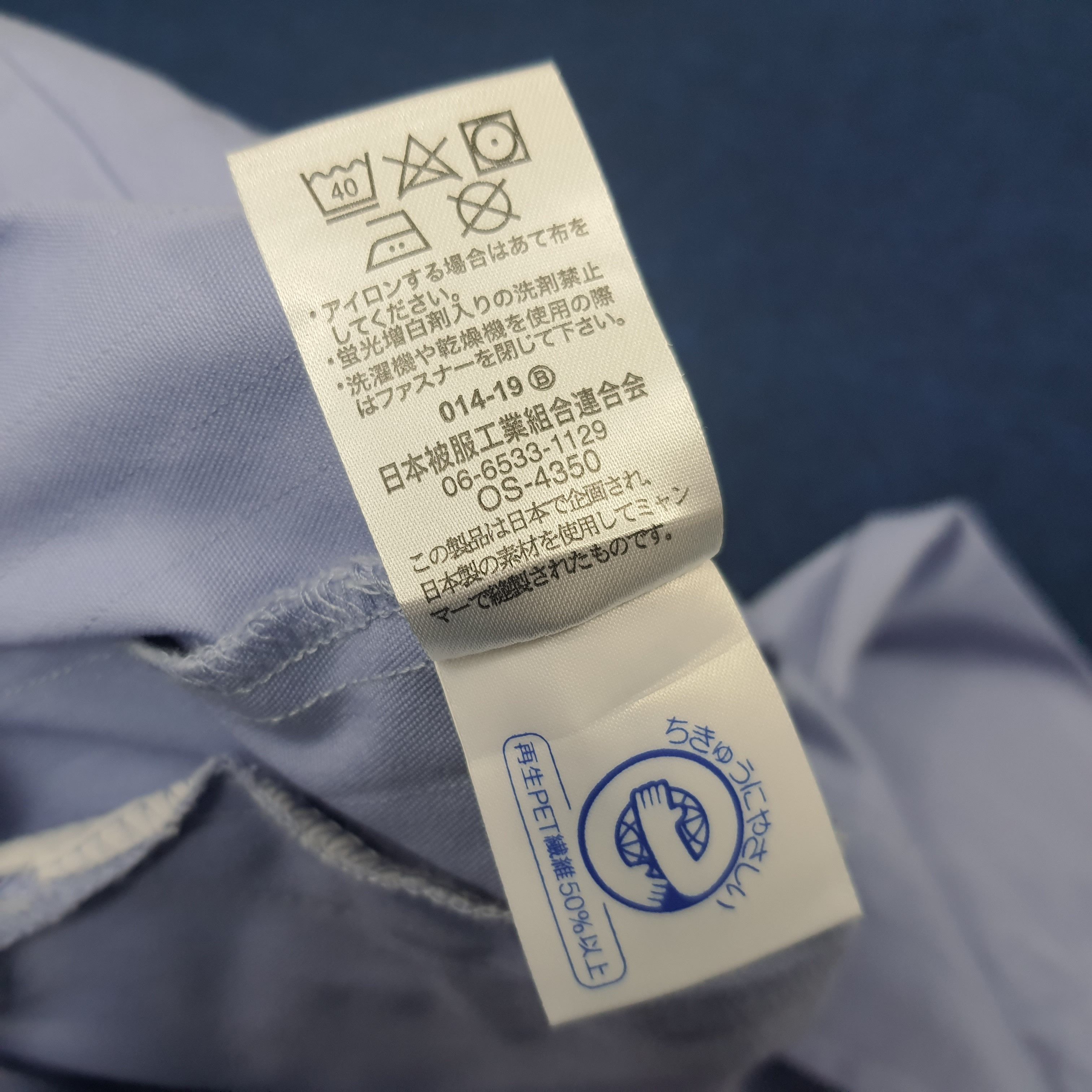 Japanese Brand × Vintage Vintage NISMO Nissan Racing Team Motorsports Japan Jacket Size US L / EU 52-54 / 3 - 7 Thumbnail