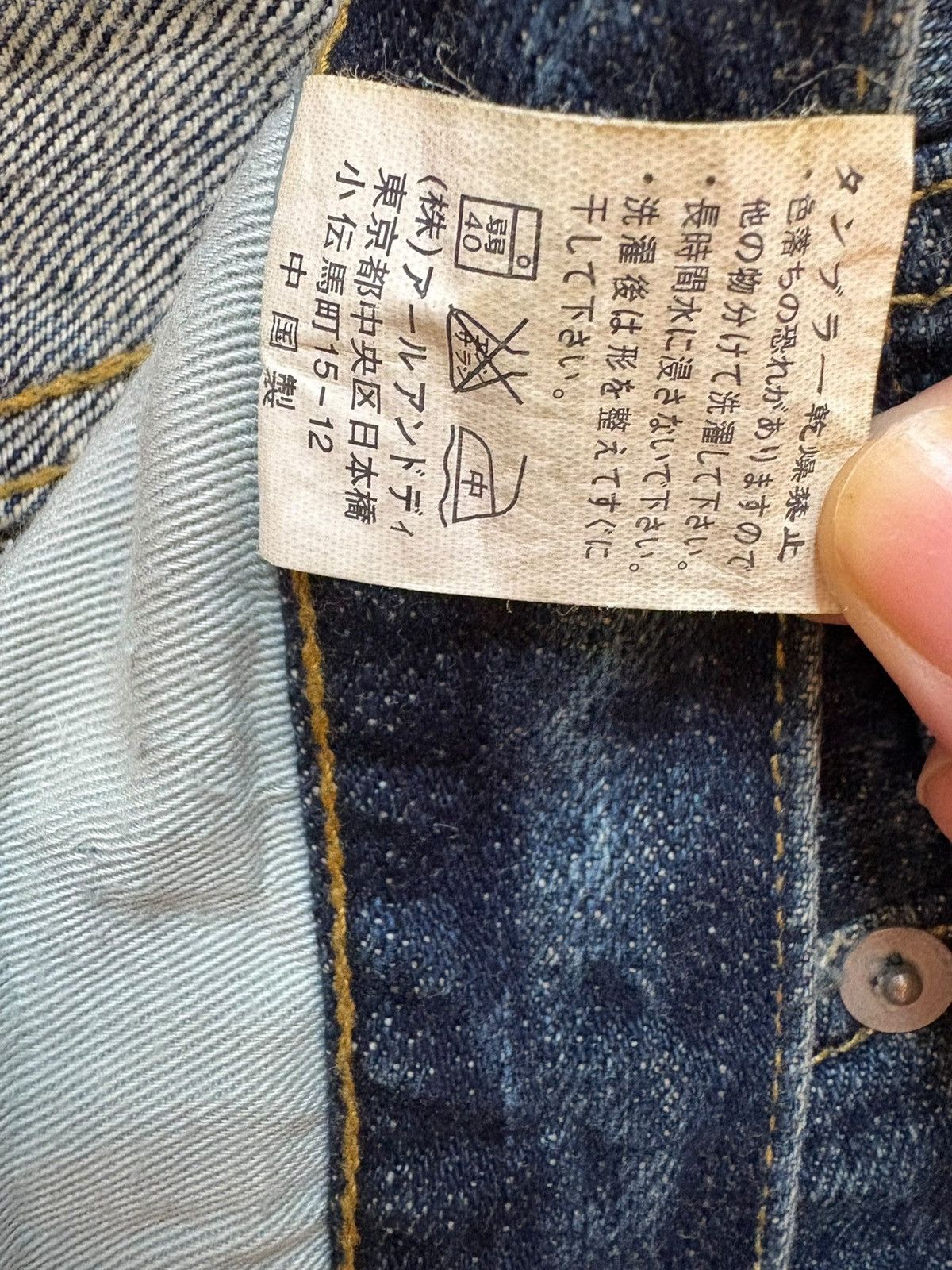 Japanese Brand Vintage Japanese Brand Mud Wash Distressed Baggy Jeans Size US 34 / EU 50 - 11 Thumbnail