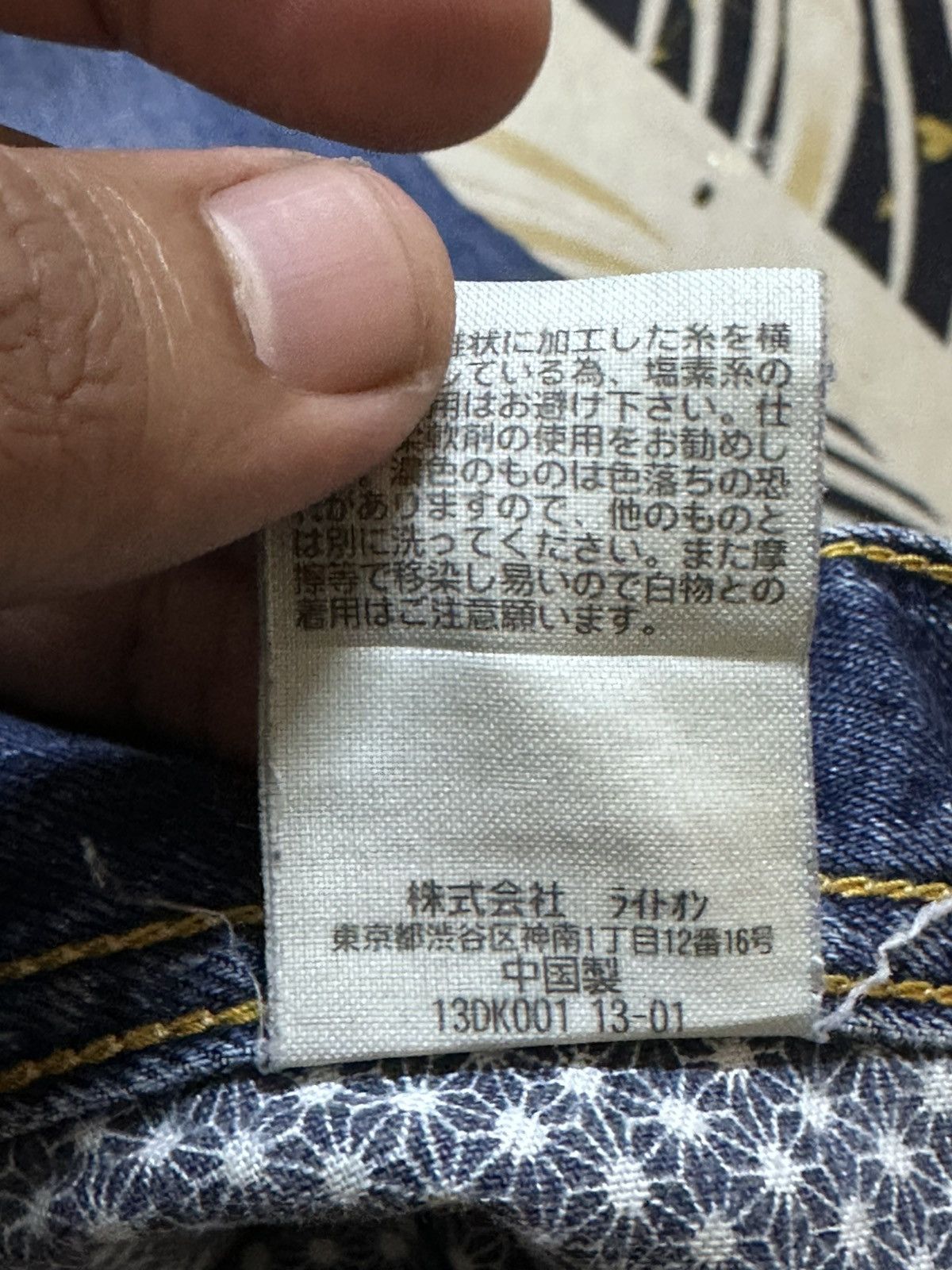 Japanese Brand Vintage Back Number Faded Whiskers Honeycomb Denim Size US 32 / EU 48 - 11 Thumbnail