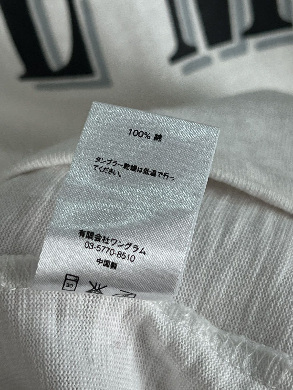 Supreme Clean logo tee Size US M / EU 48-50 / 2 - 13 Thumbnail
