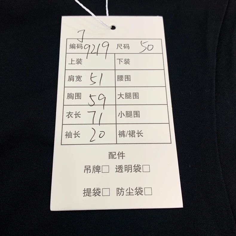 Maison Margiela Maison Margiela Black logo letter printed round-neck cotton Size US M / EU 48-50 / 2 - 9 Thumbnail