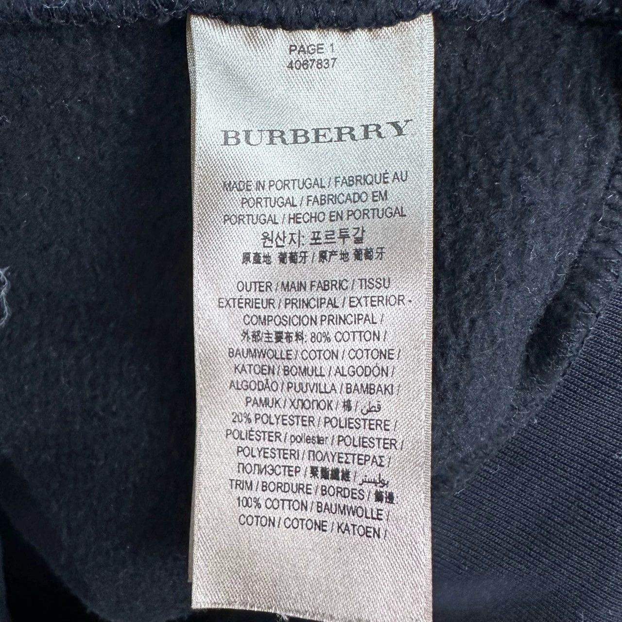 Burberry burberry classic embroidered logo hoodie Size US S / EU 44-46 / 1 - 5 Thumbnail