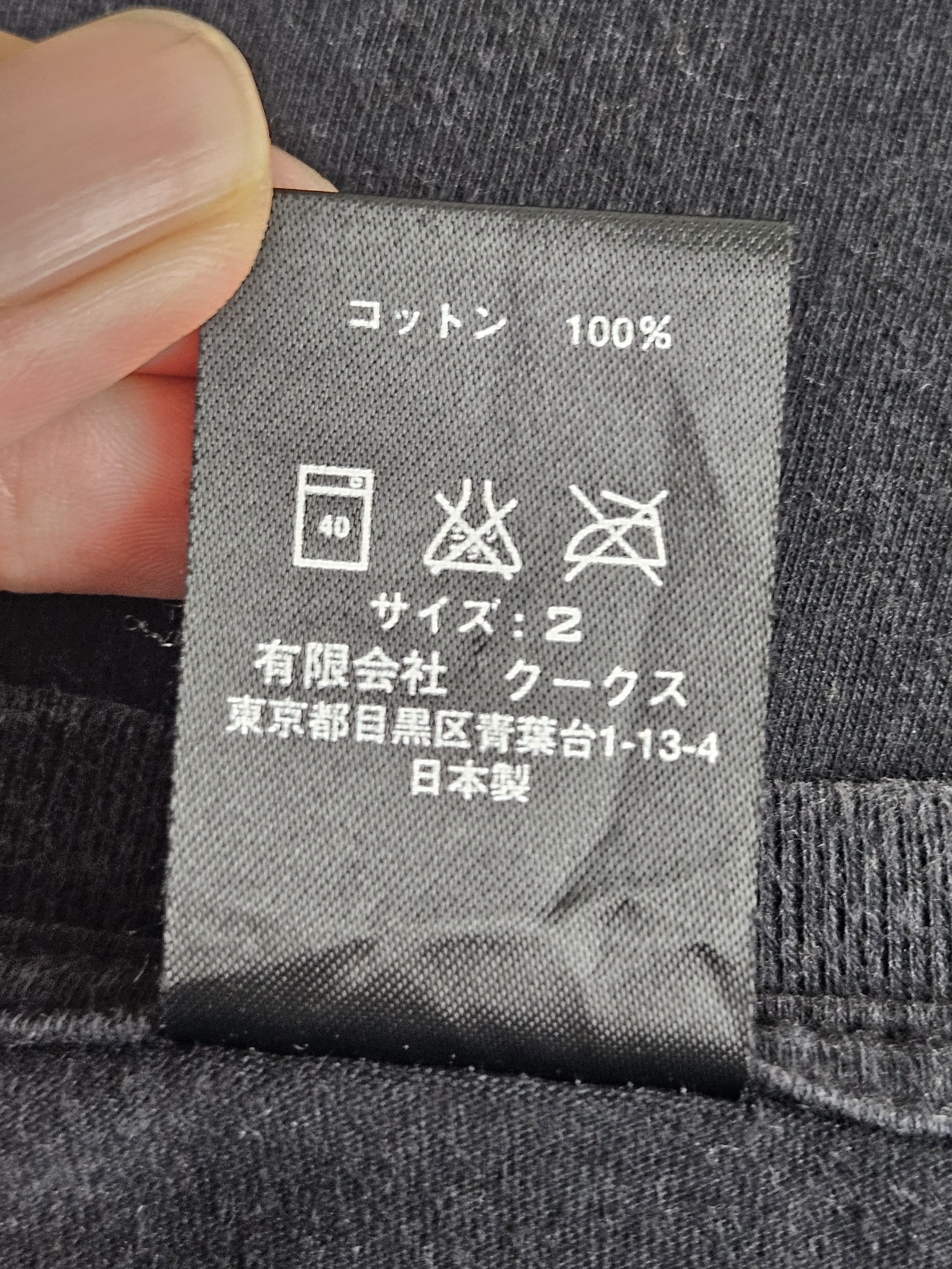 Number (N)ine Number Nine Seattle Kurt Cobain Minoru Hiratani shirt Size US M / EU 48-50 / 2 - 6 Thumbnail