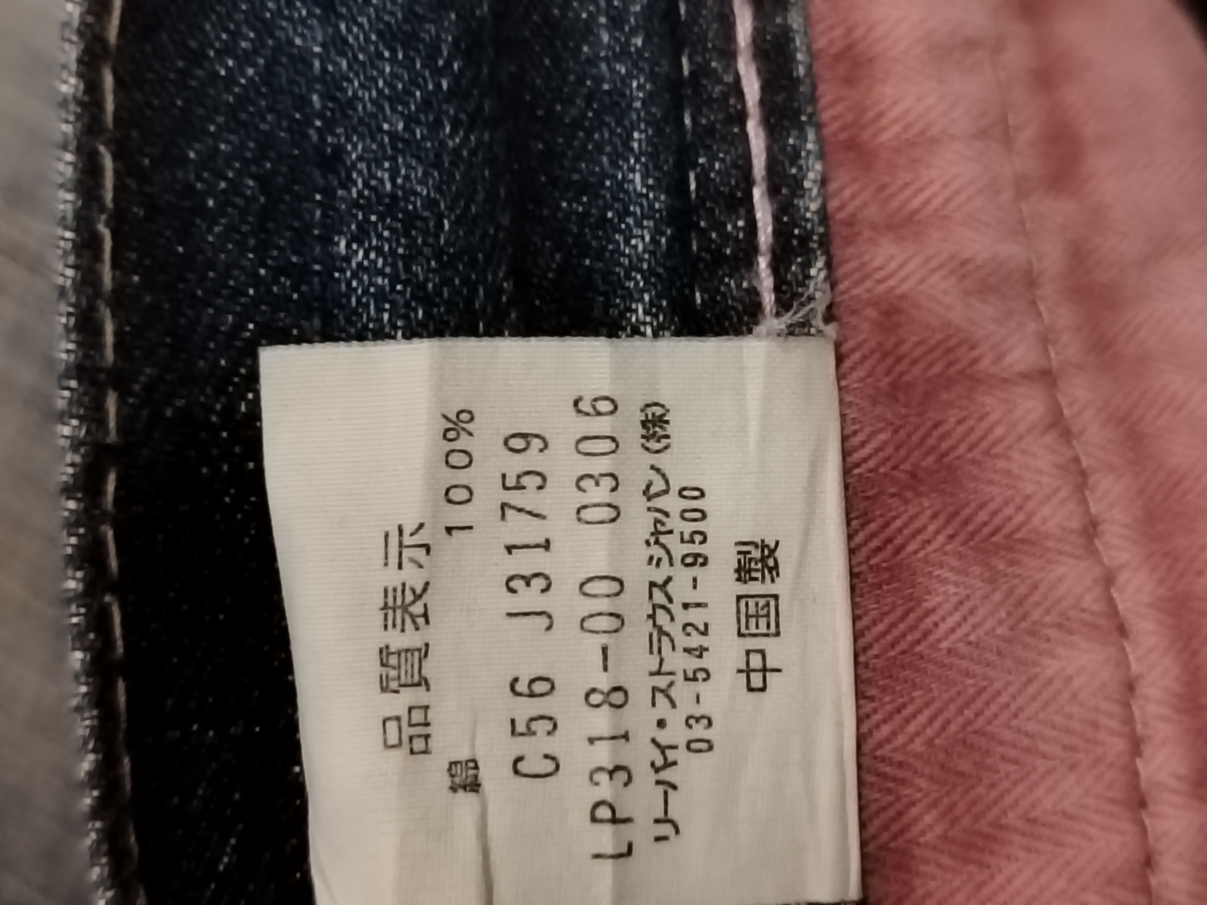 Levi's Levis Unique flip pocket Size 33" - 6 Thumbnail