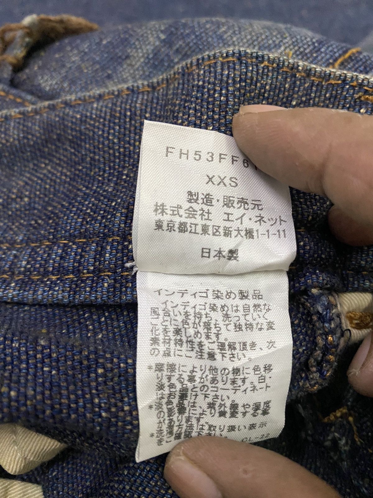 Final Home 💥Archive Issey Miyake Final Home Distressed Denim Size US 31 - 11 Thumbnail