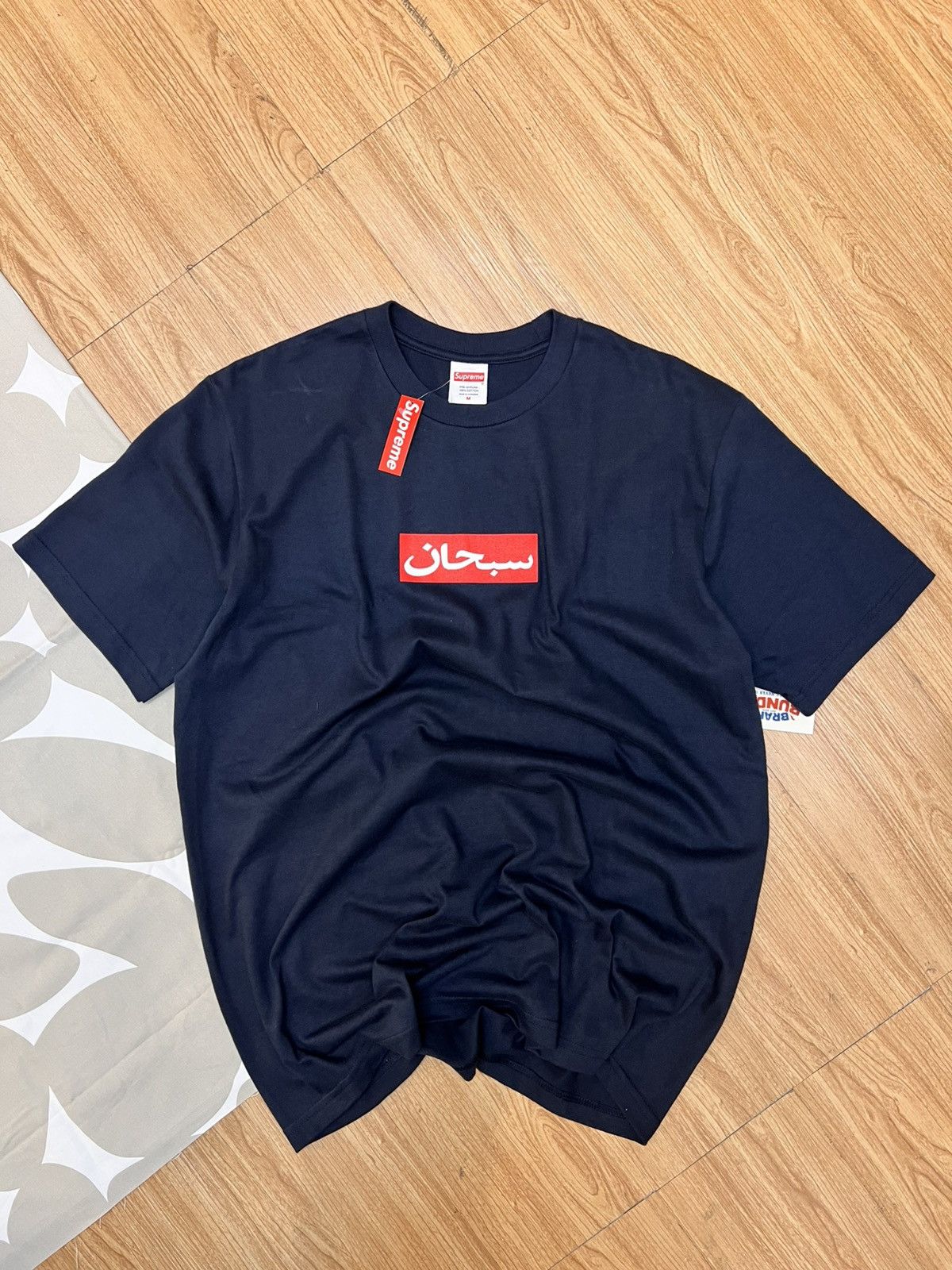 Supreme Supreme Arabic Size US M / EU 48-50 / 2 - 1 Thumbnail