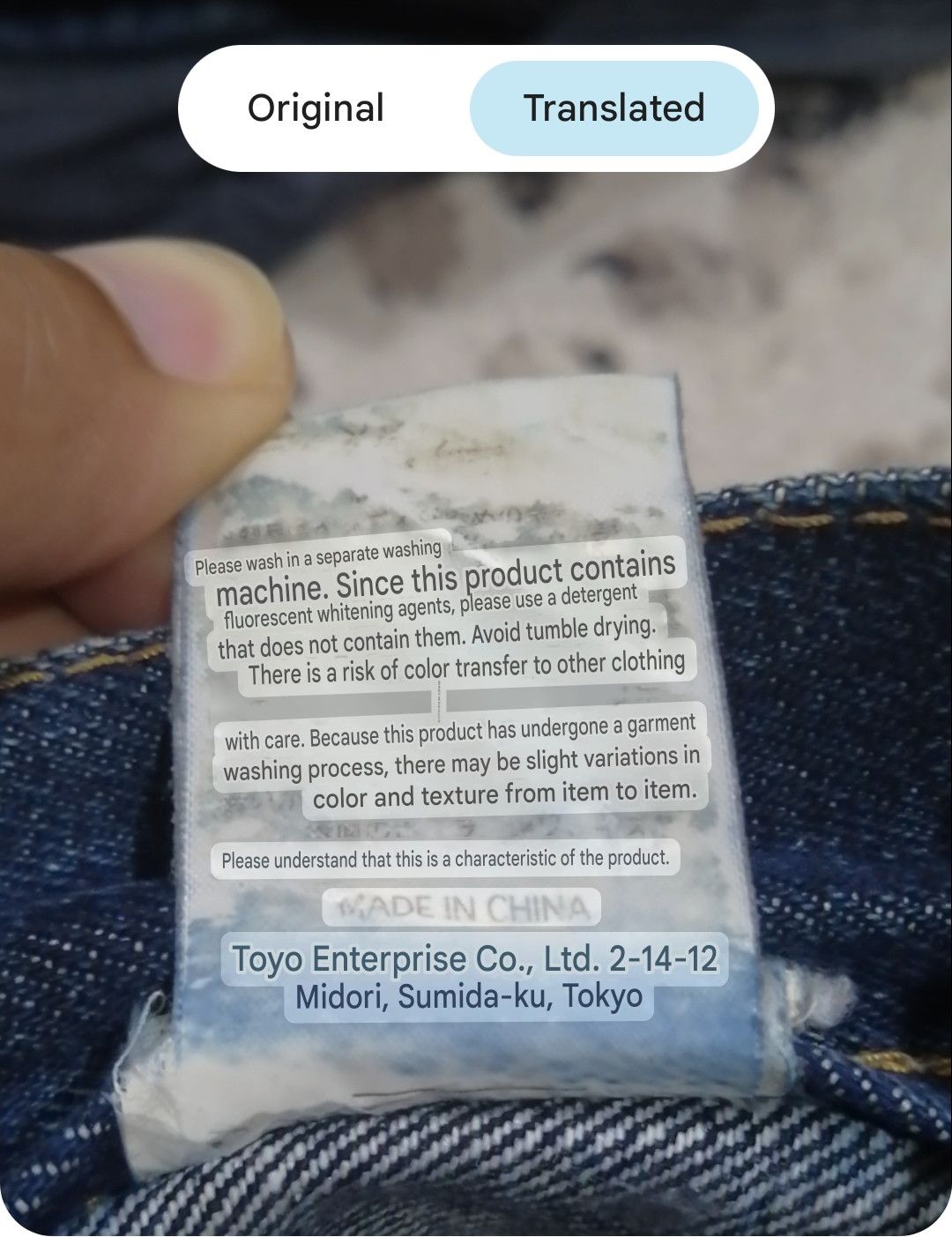 Toyo Enterprises CAT'S PAW TOYO ENTERPRISE BLUE DENIM SELVEDGE PANTS Size US 29 - 19 Thumbnail