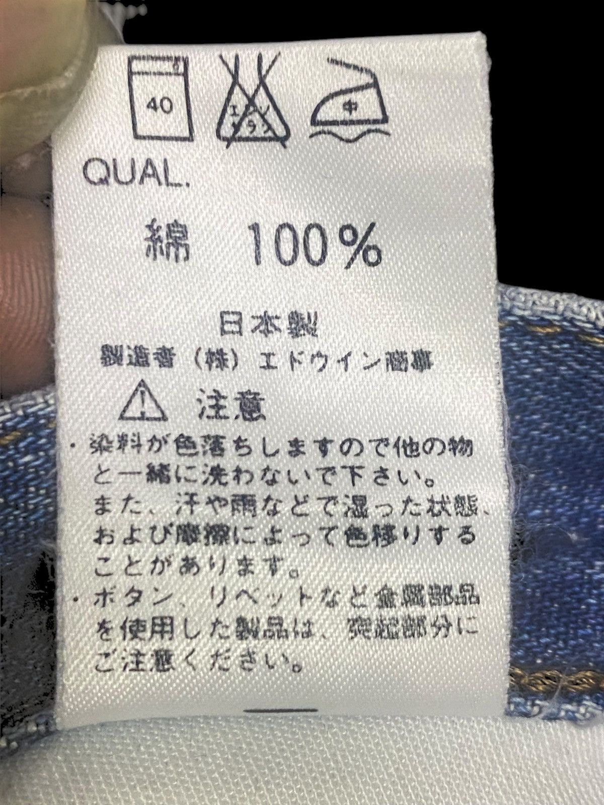 Edwin Vintage Edwin 503z Faded Wash Distressed Loose Jeans Size US 30 / EU 46 - 20 Thumbnail
